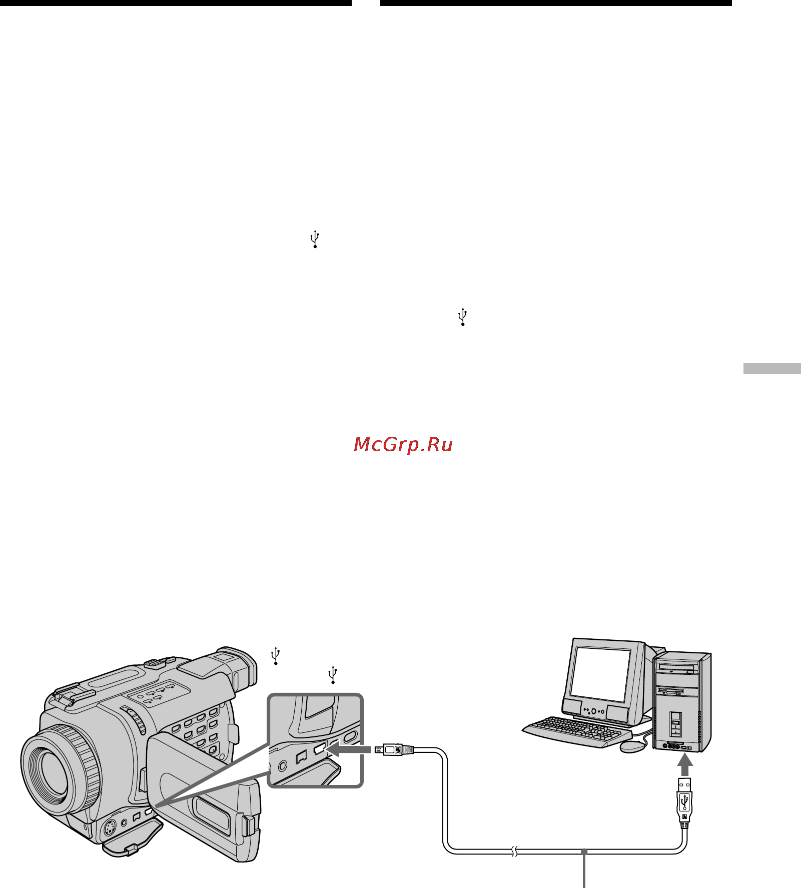 Sony DCR-TRV238E [195/268] Viewing images recorded on memory stick s on your computer
