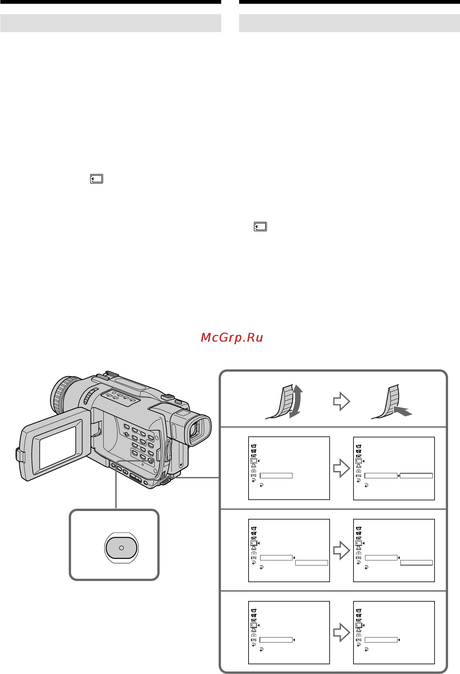 Sony DCR-TRV239E [210/268] Deleting all images