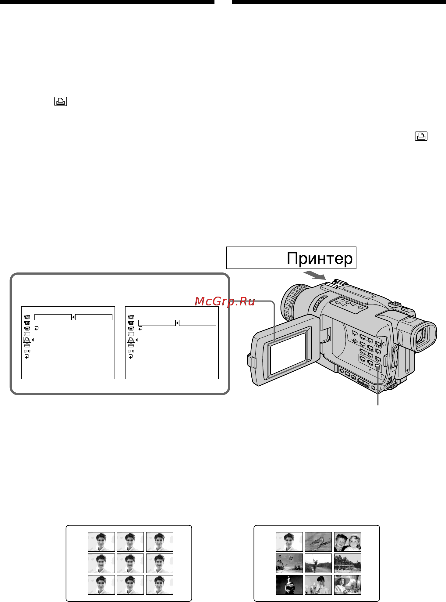 Sony DCR-TRV238E [214/268] Using the optional printer
