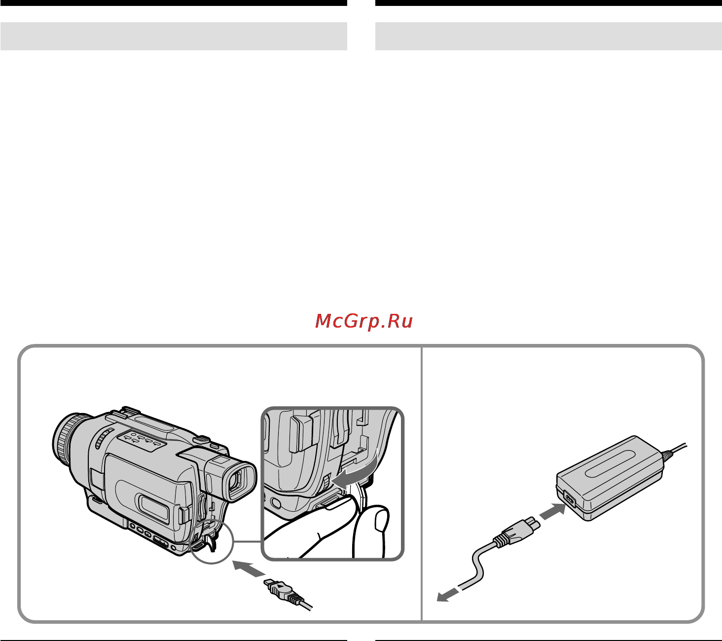 Sony DCR-TRV238E [22/268] Connecting to a wall socket