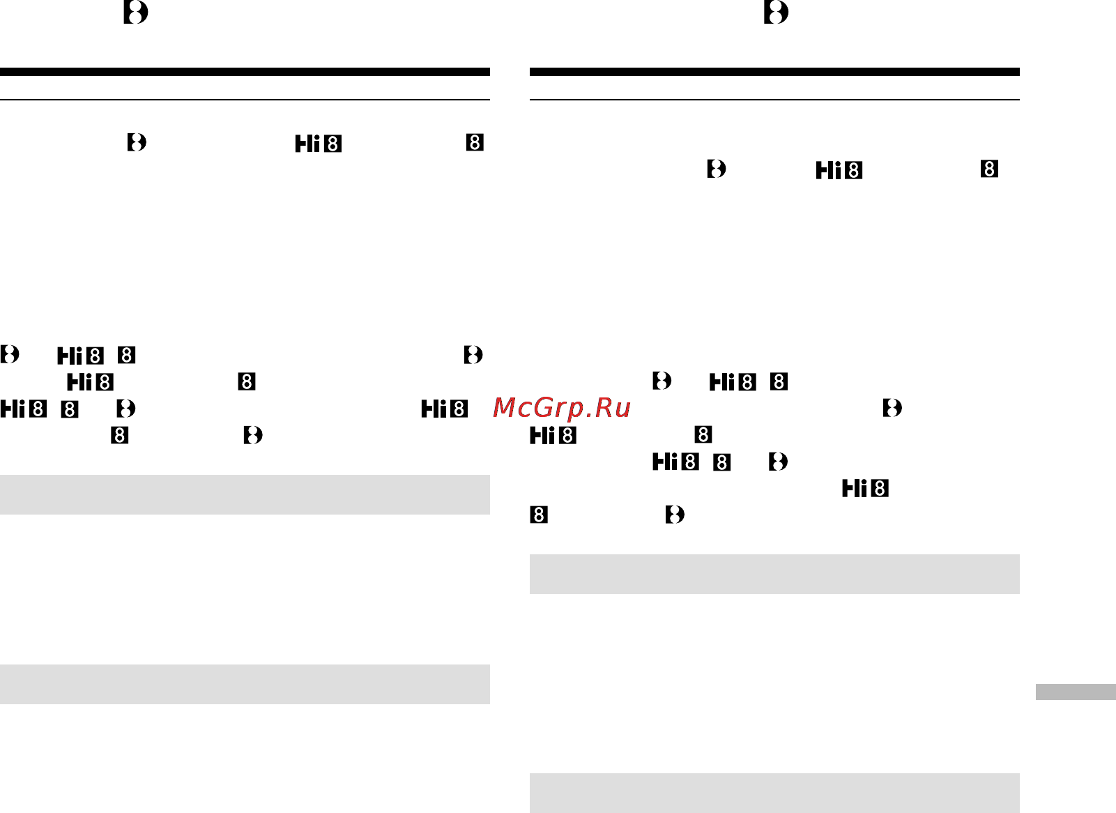 Sony DCR-TRV238E [237/268] Copyright signal