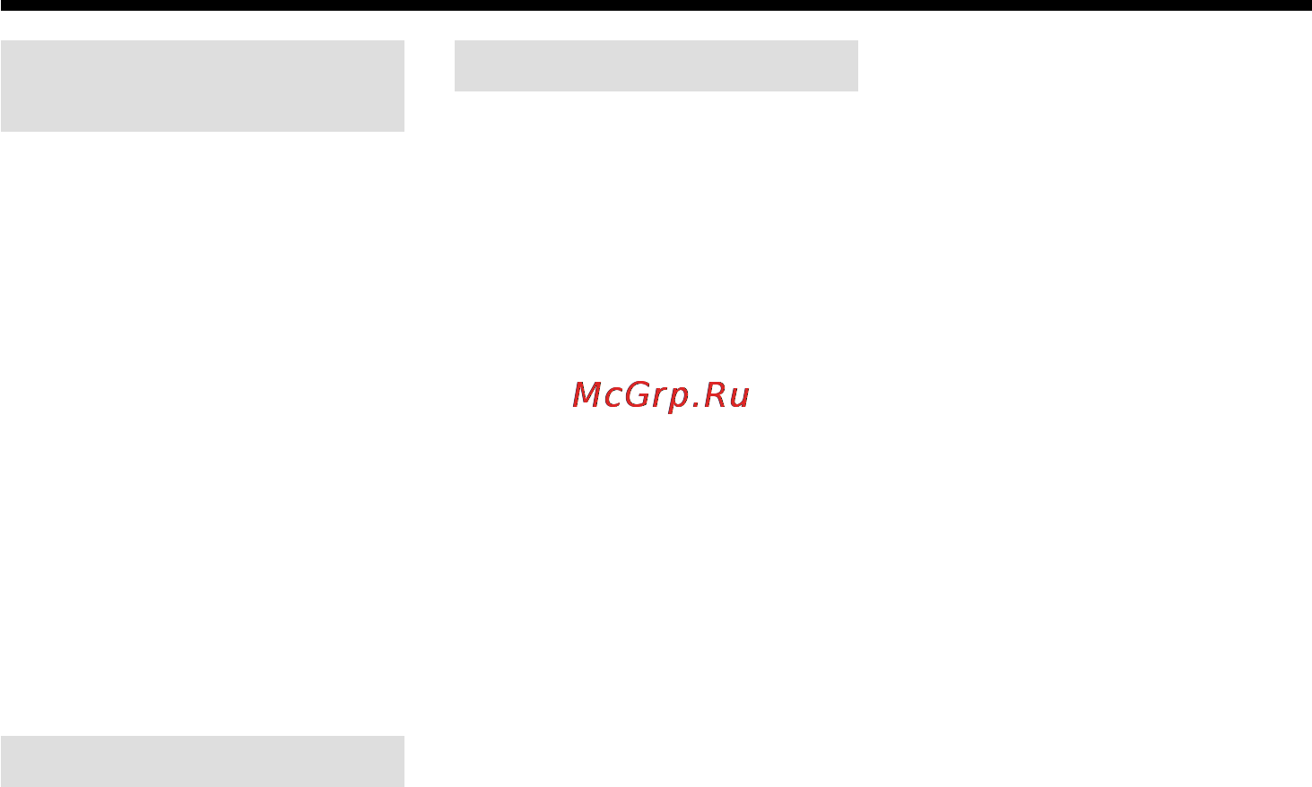 Sony DCR-TRV238E [254/268] Батарейный блок