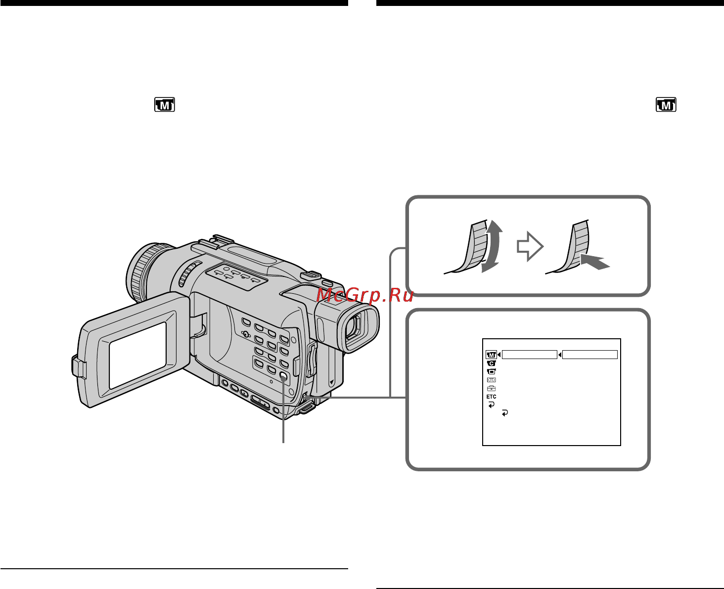 Sony DCR-TRV238E [66/268] Using the program ae function