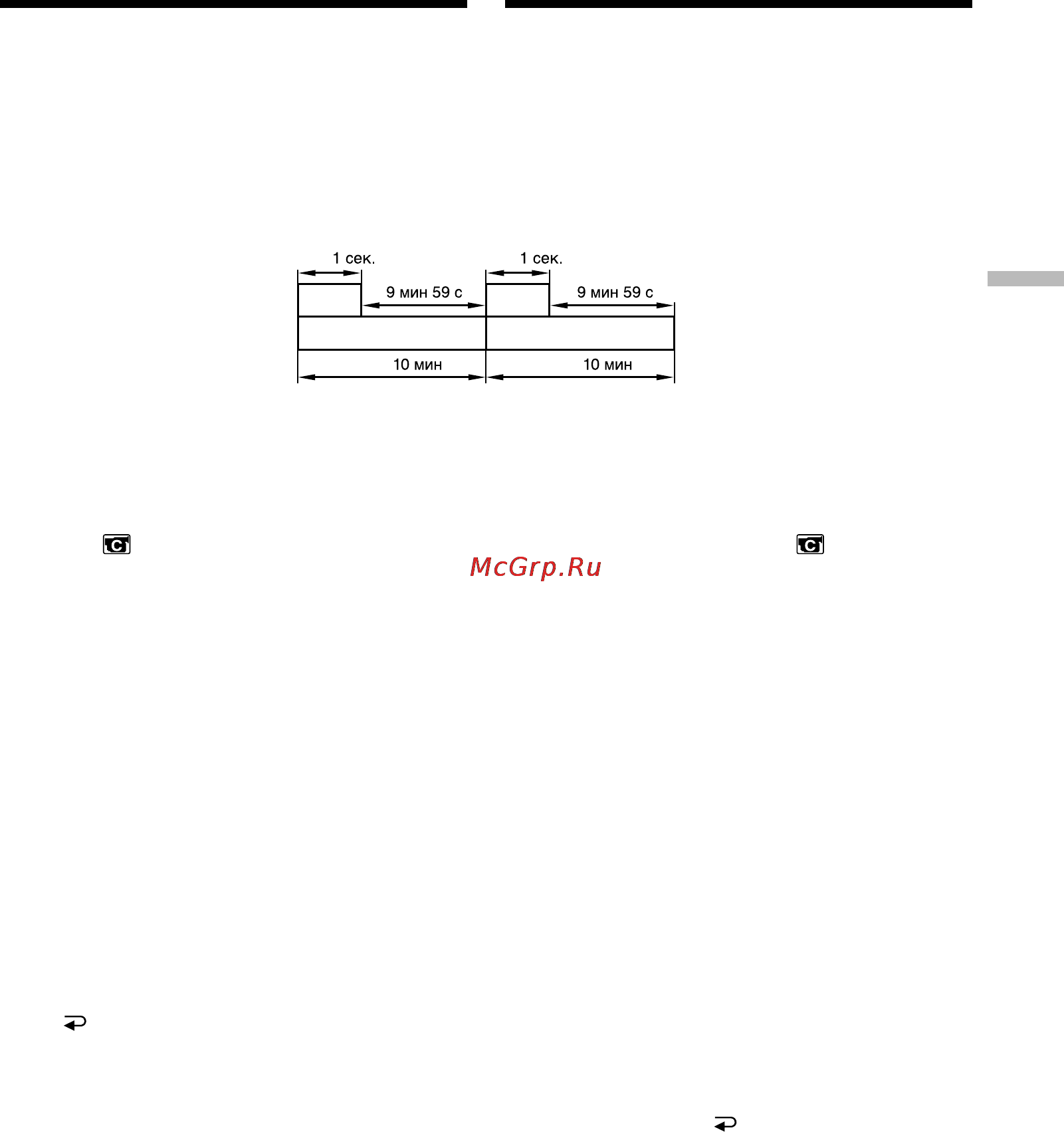 Sony DCR-TRV238E [71/268] Interval recording