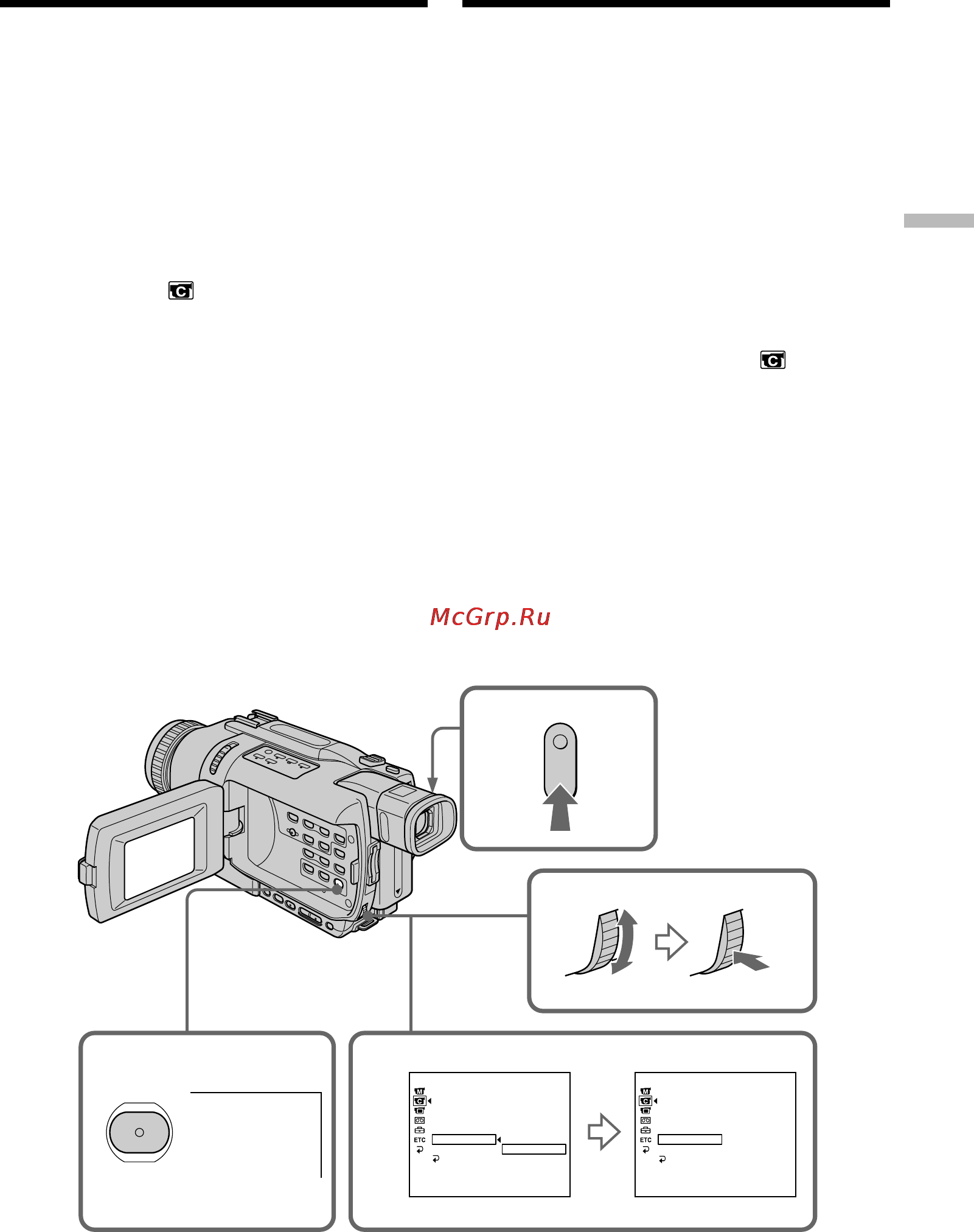 Sony DCR-TRV238E [73/268] Покадровая запись запись монтажного кадра