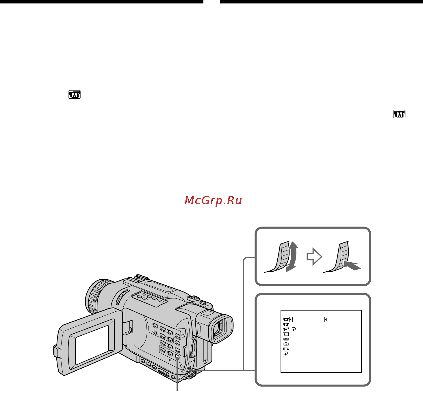 Sony DCR-TRV239E [82/268] Playing back tapes with picture effects
