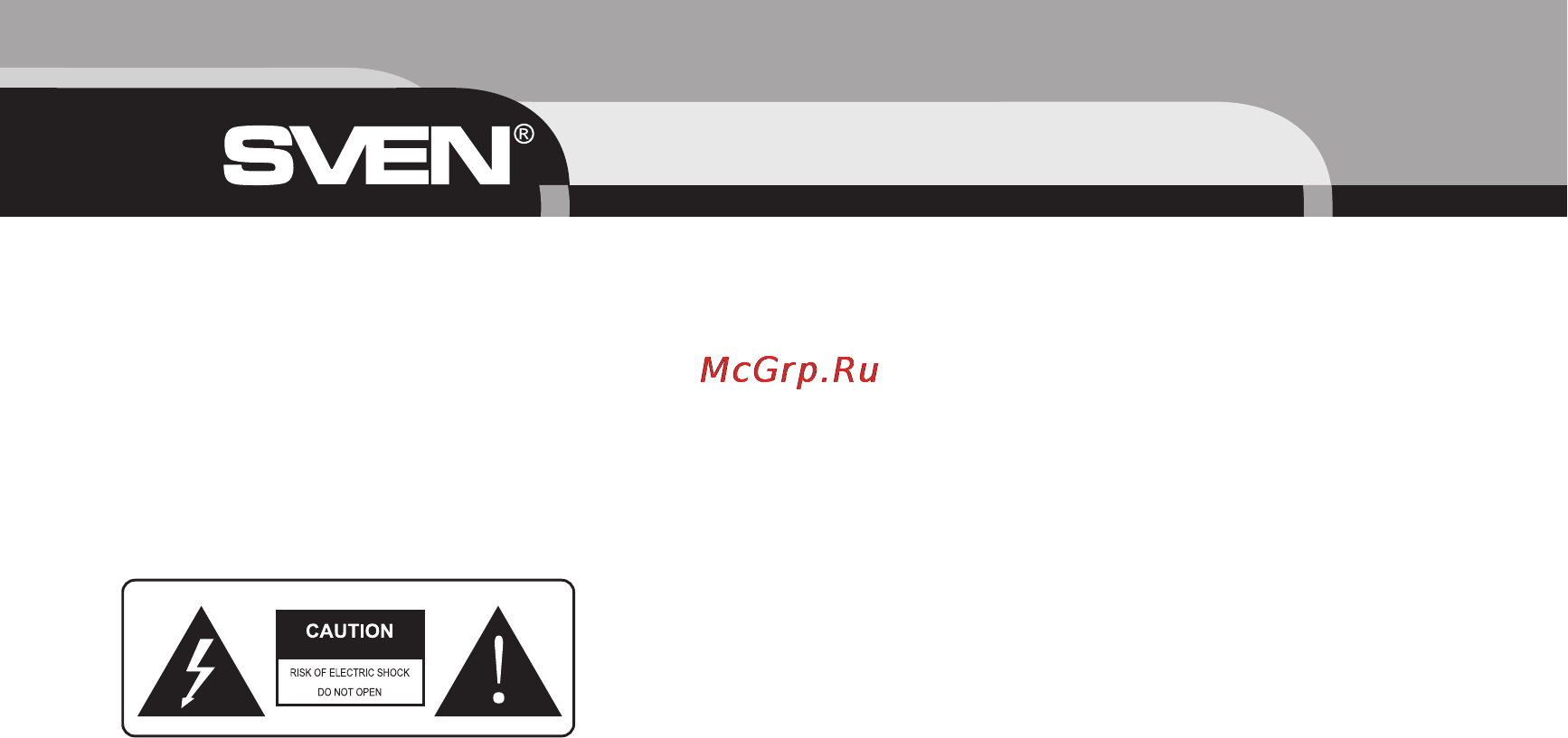 Sven SPS-702 [4/12] Комплектация