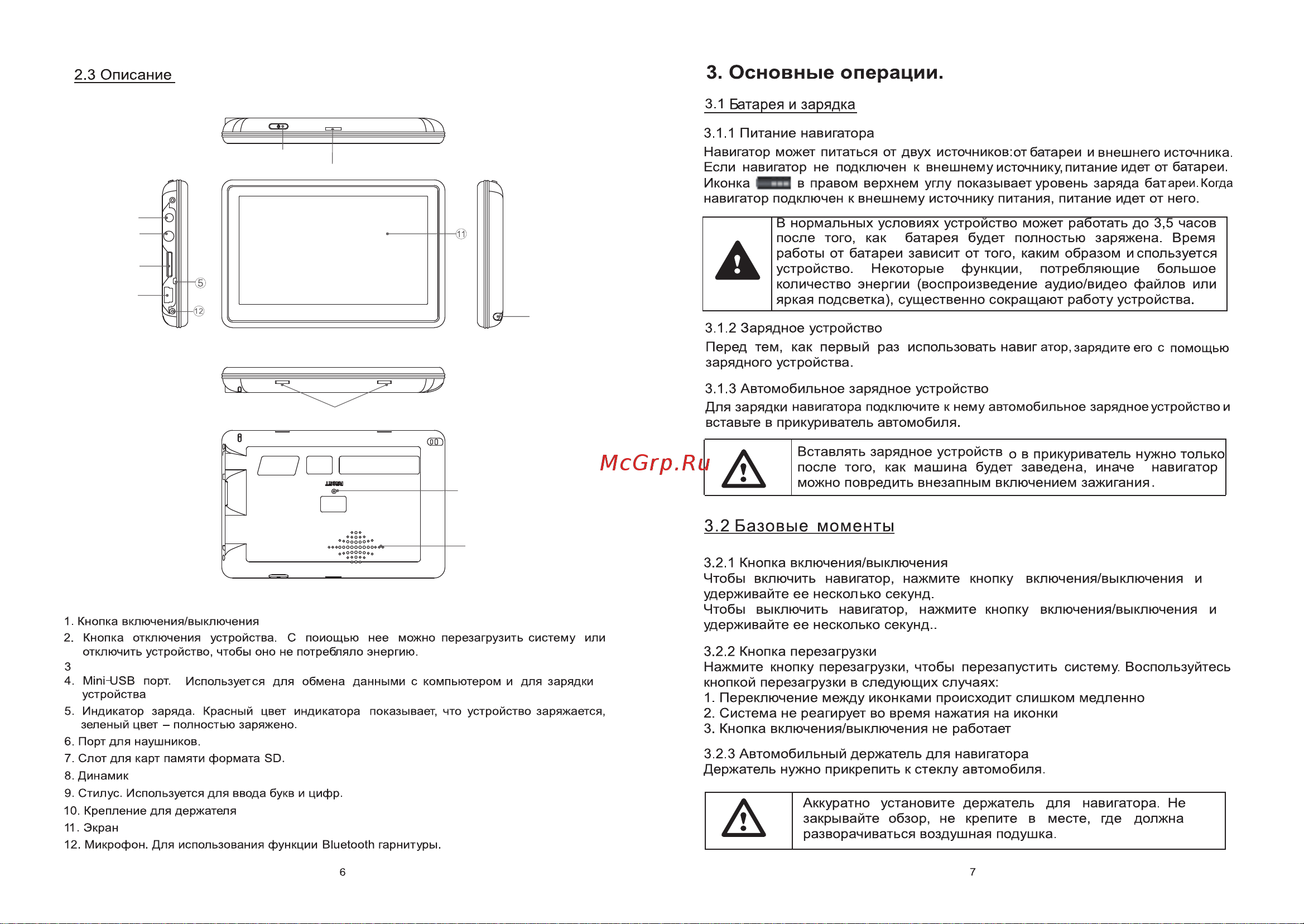 Explay PN-925 [5/12] Av in опционально
