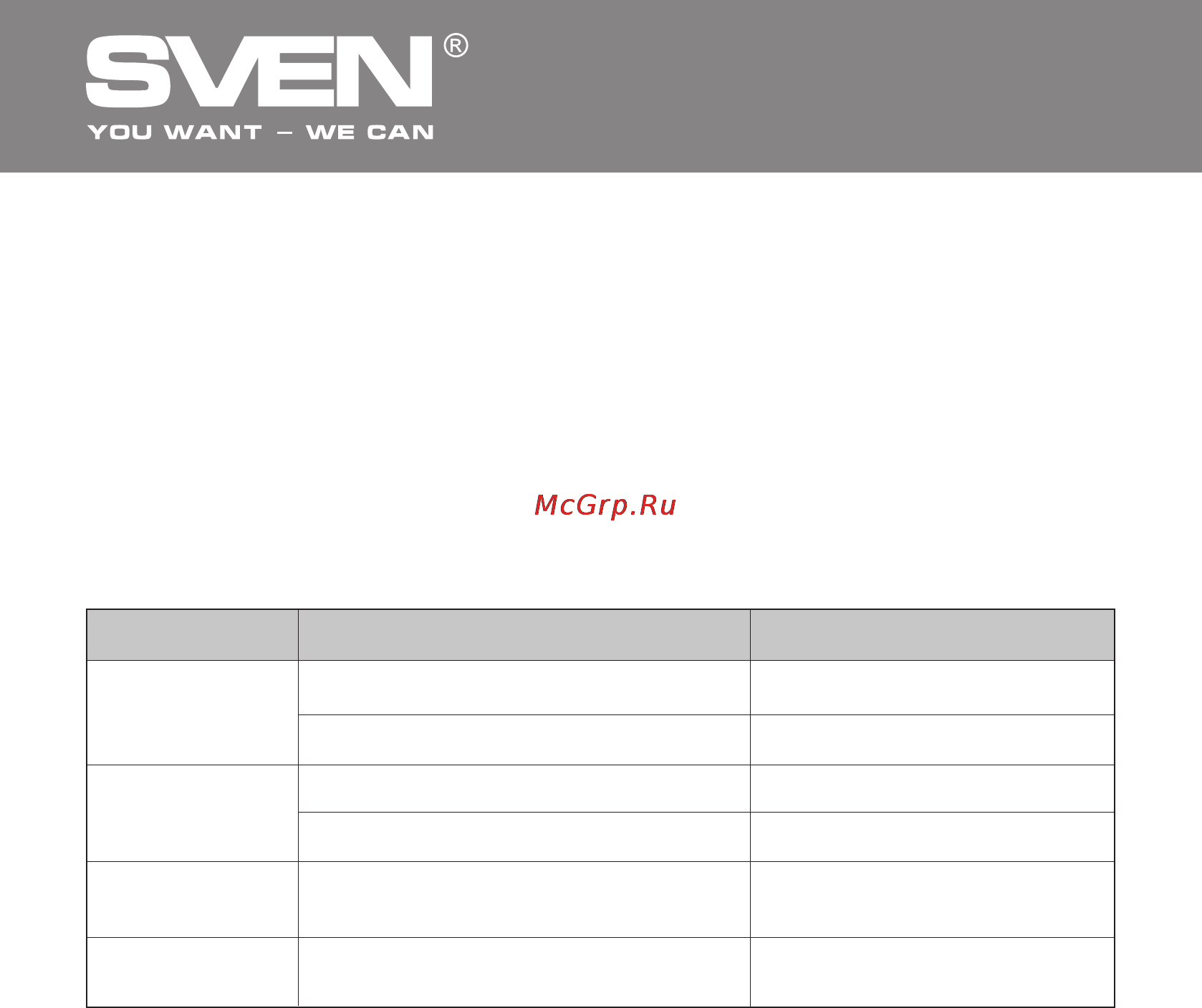Sven SPS-605 Black [17/19] Multimedia speaker system