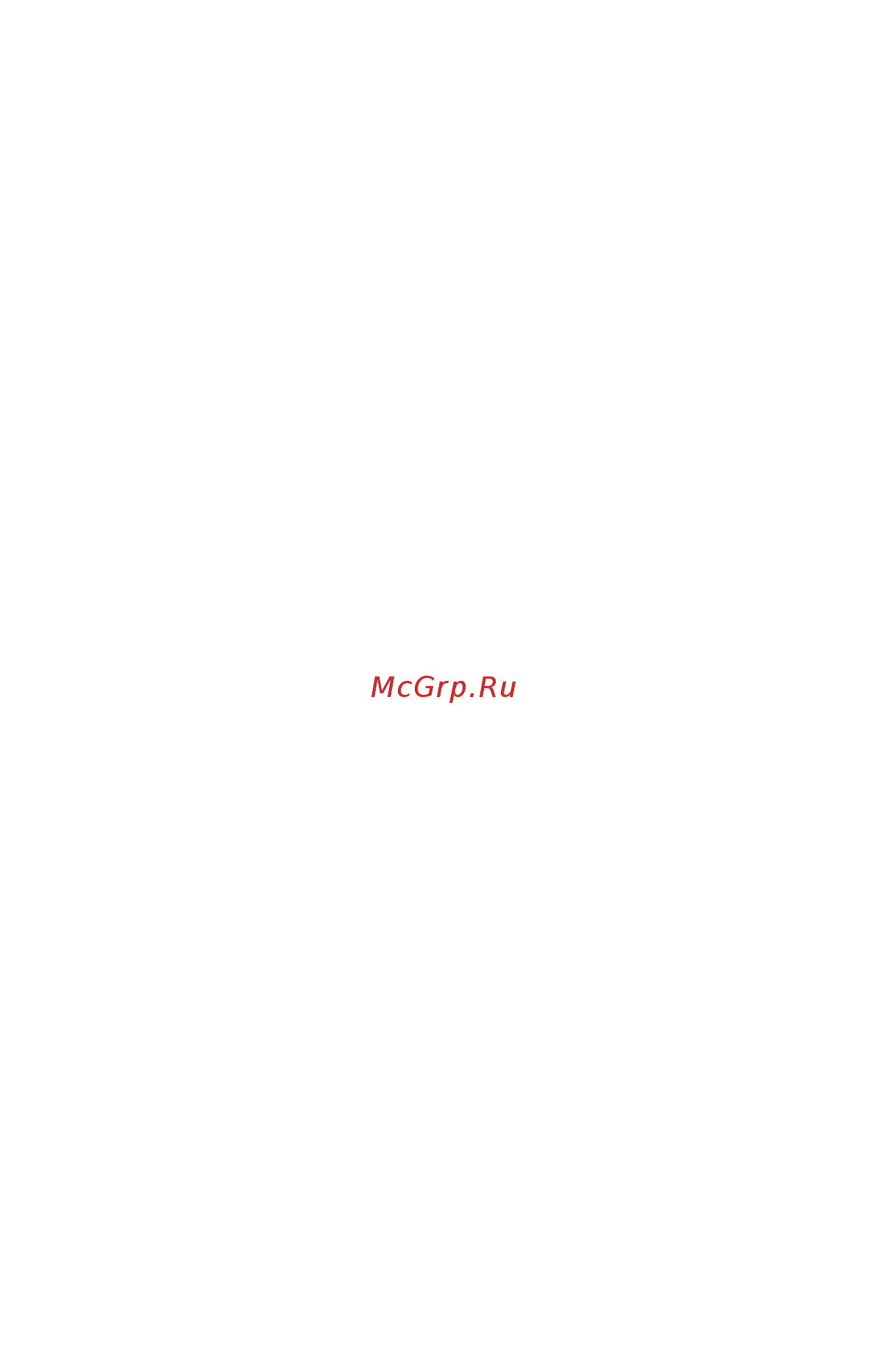 Explay PN-445 [2/12] Содержание