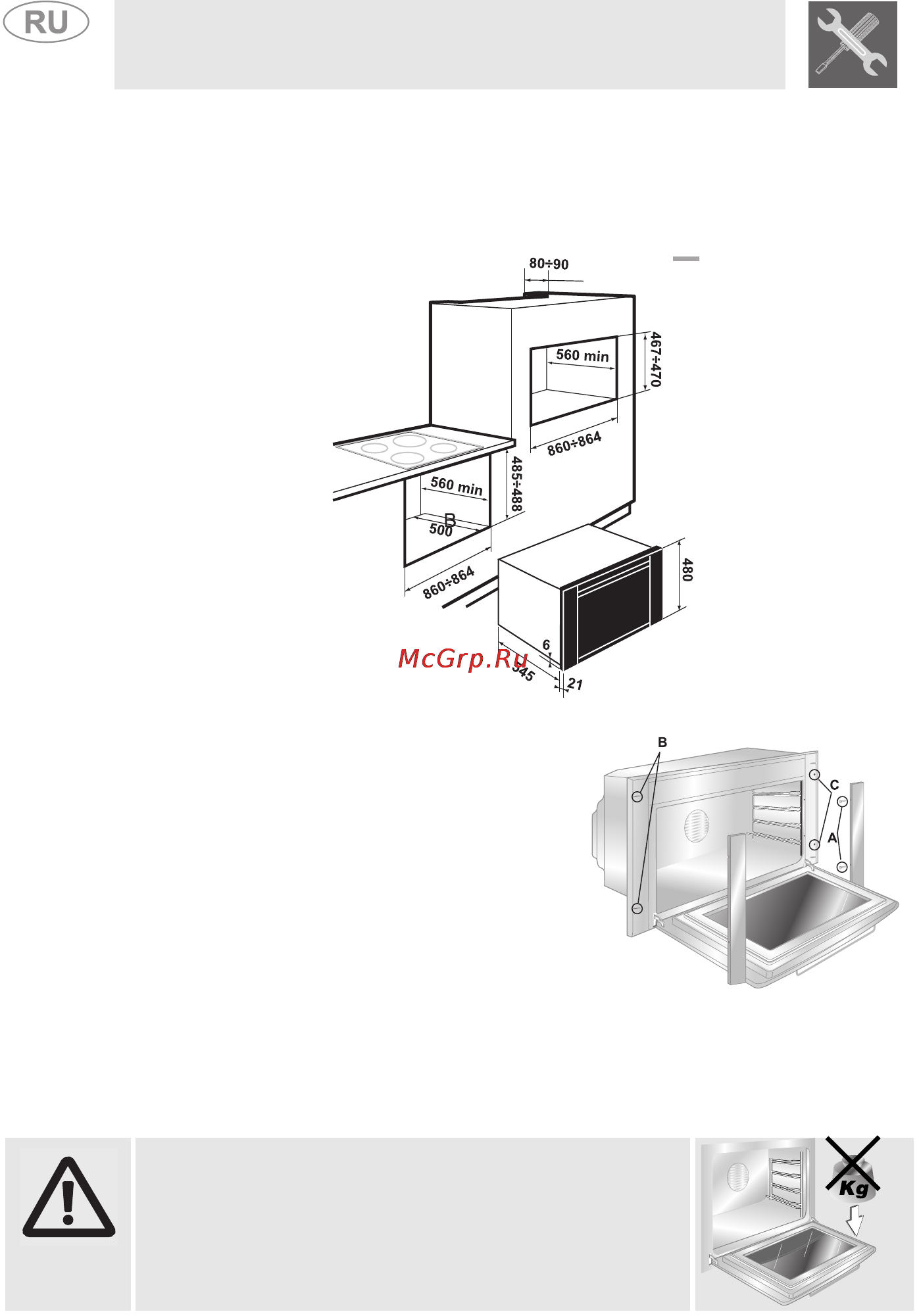 Smeg SE20XMFR8 [8/28] Инструкция для установщика