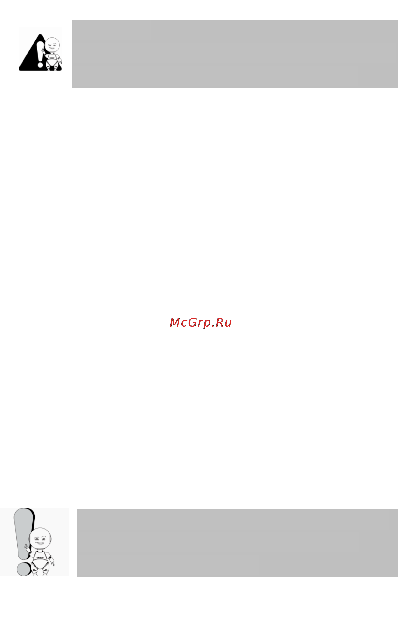 Explay HD.Book 2 [13/18] Если устройство работает неправильно обратитесь в сервисный центр