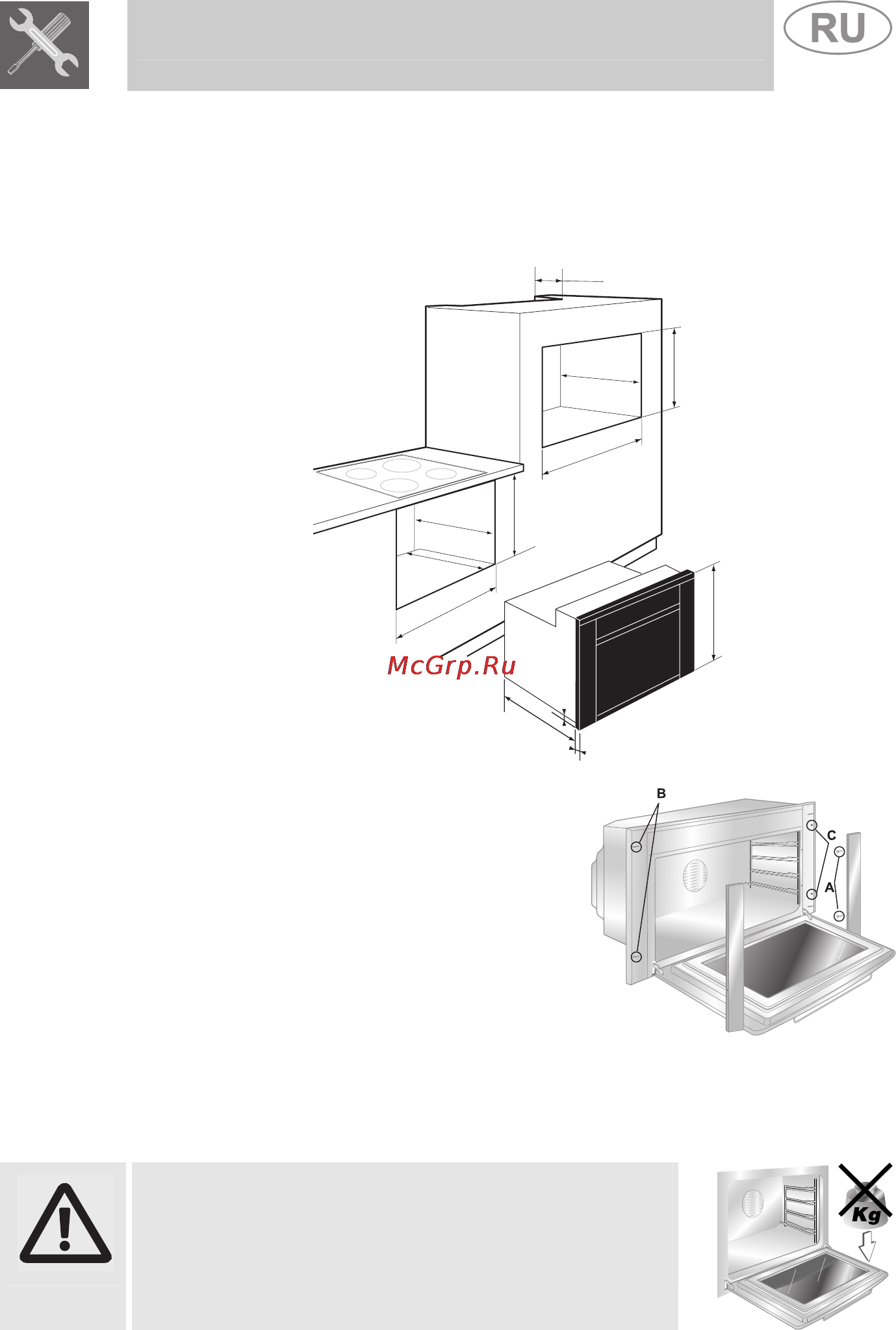 Smeg S890MF-8 [6/27] Расположение духовки