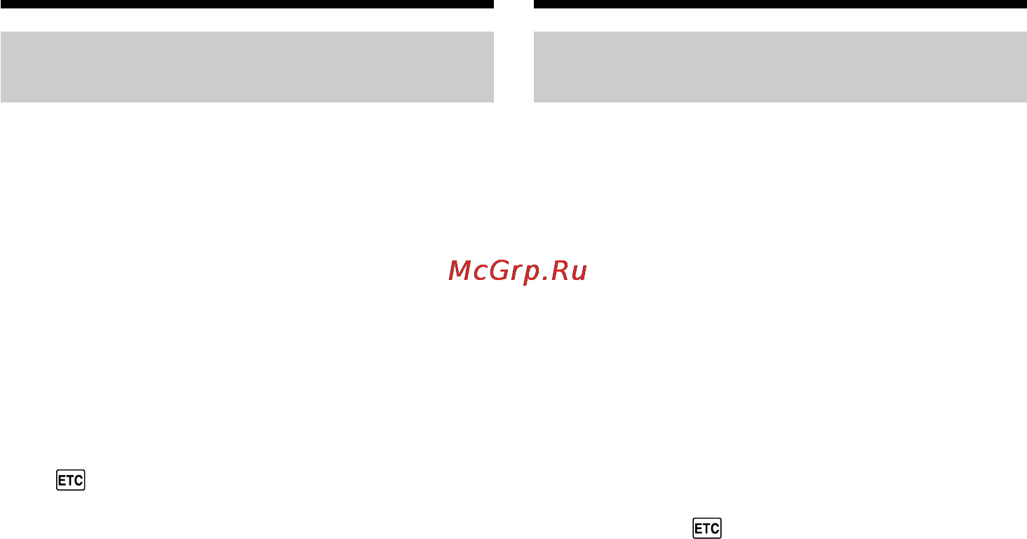 Sony DCR-TRV140E [118/204] Цифpовой монтaж пpогpaммы dubbing only desired scenes digital program editing