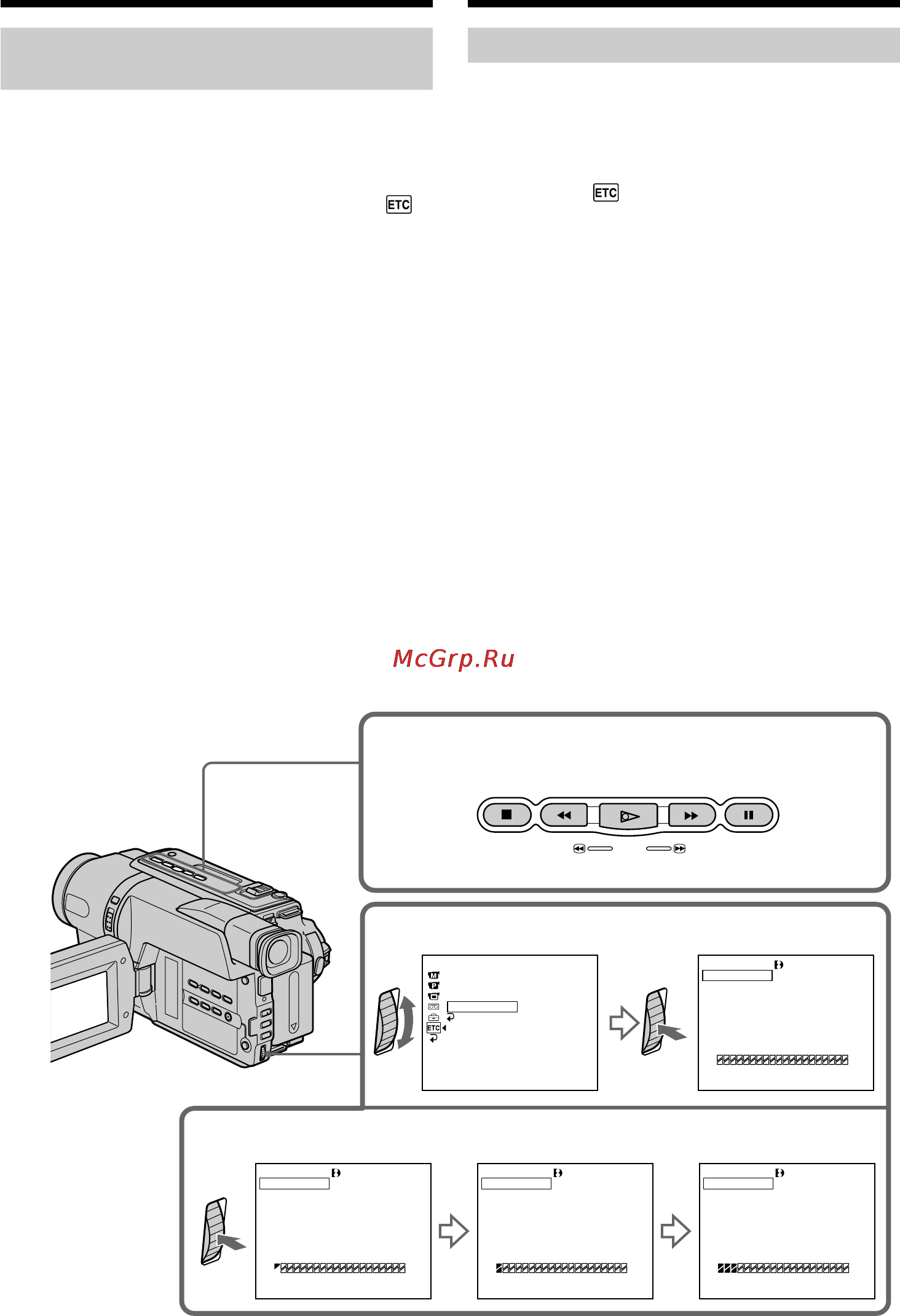 Sony CCD-TRV408E [120/204] 2 haжмитe кнопкy menu для отобpaжeния мeню