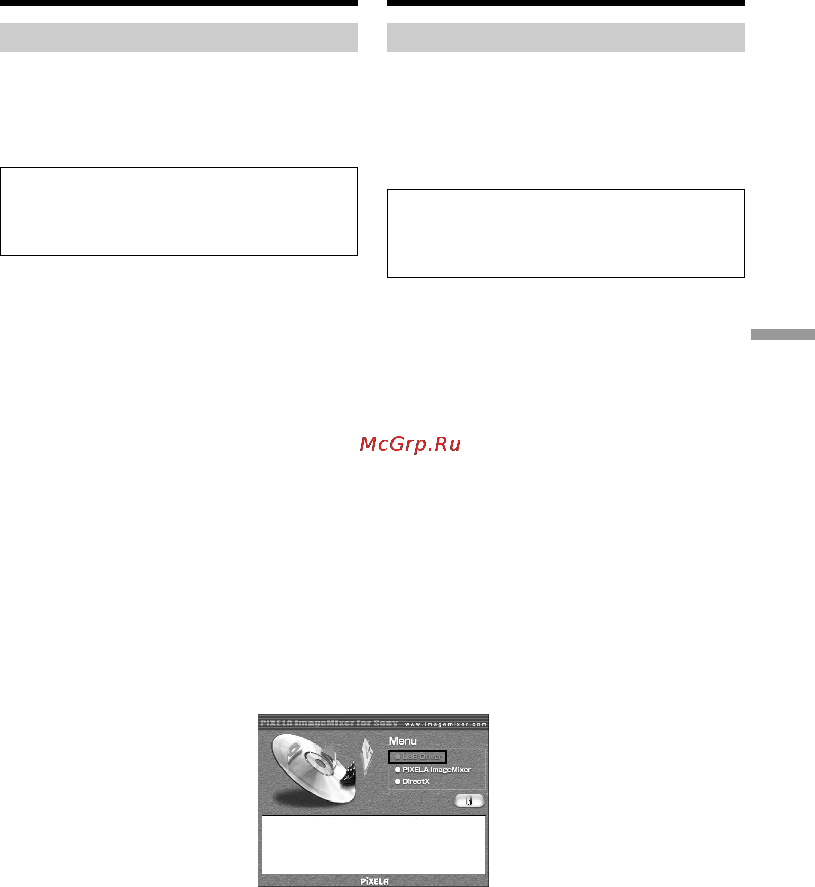 Sony DCR-TRV140E [125/204] Installing the usb driver