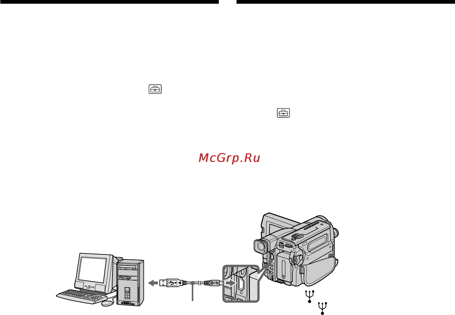 Sony CCD-TRV408E [126/204] Viewing images using your computer usb streaming windows users only