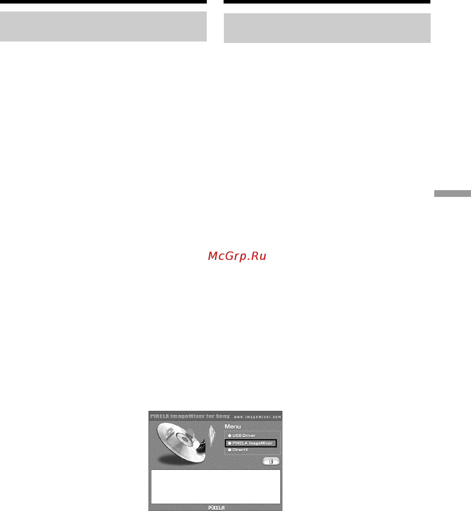 Sony CCD-TRV408E [129/204] Installing pixela imagemixer ver for sony