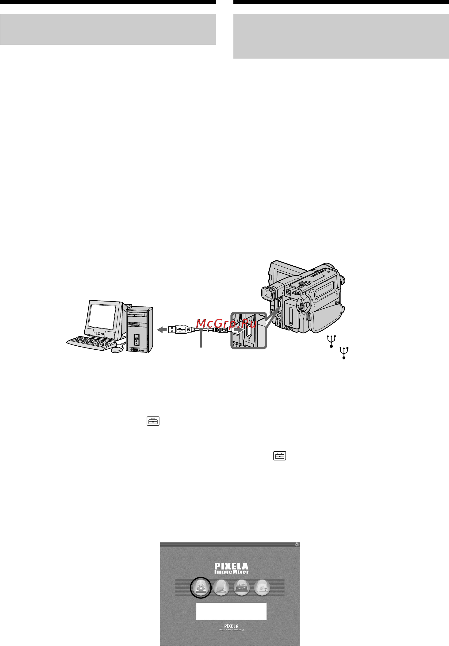 Sony DCR-TRV140E [130/204] Capturing images with pixela imagemixer ver for sony