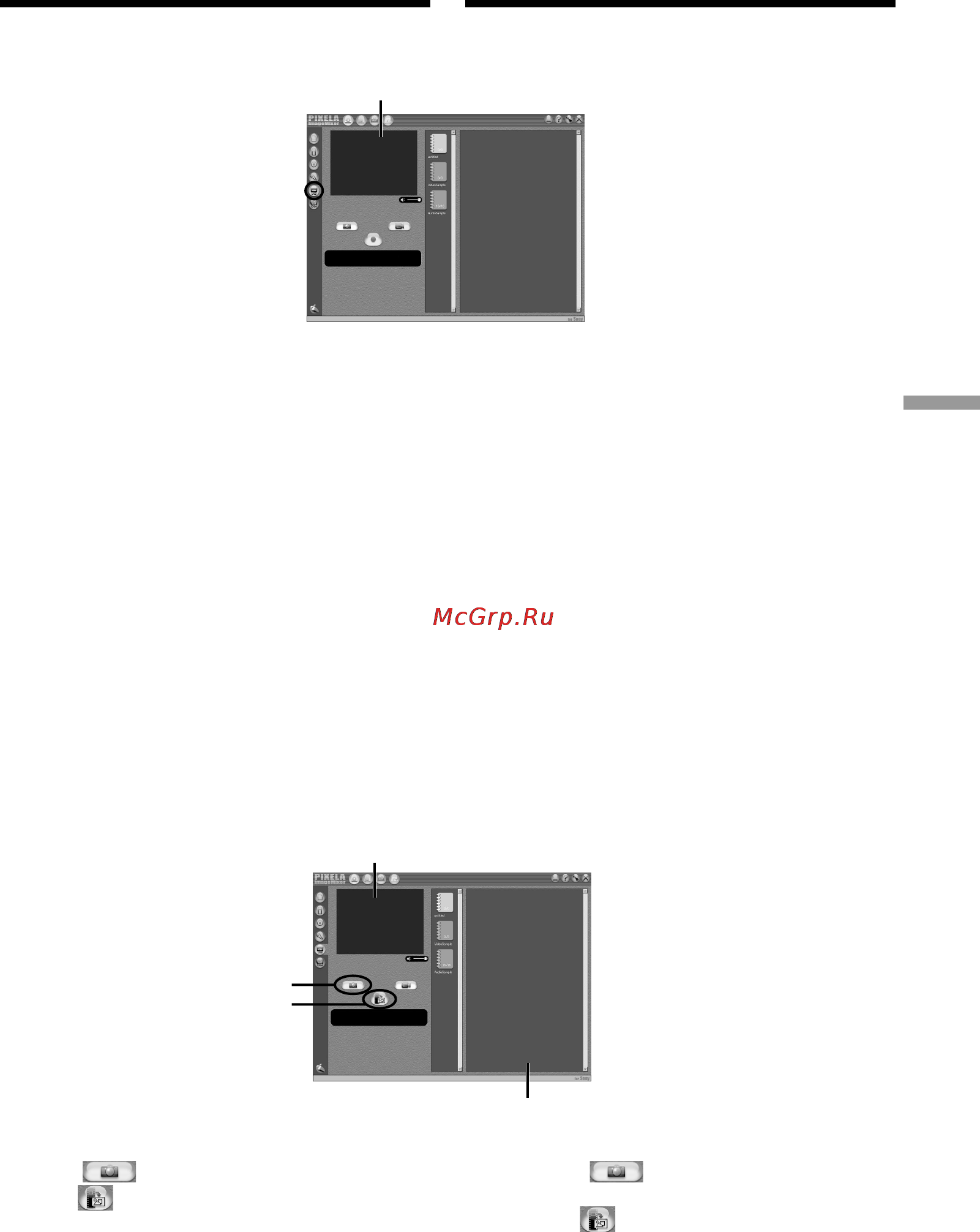 Sony CCD-TRV408E [131/204] Capturing images