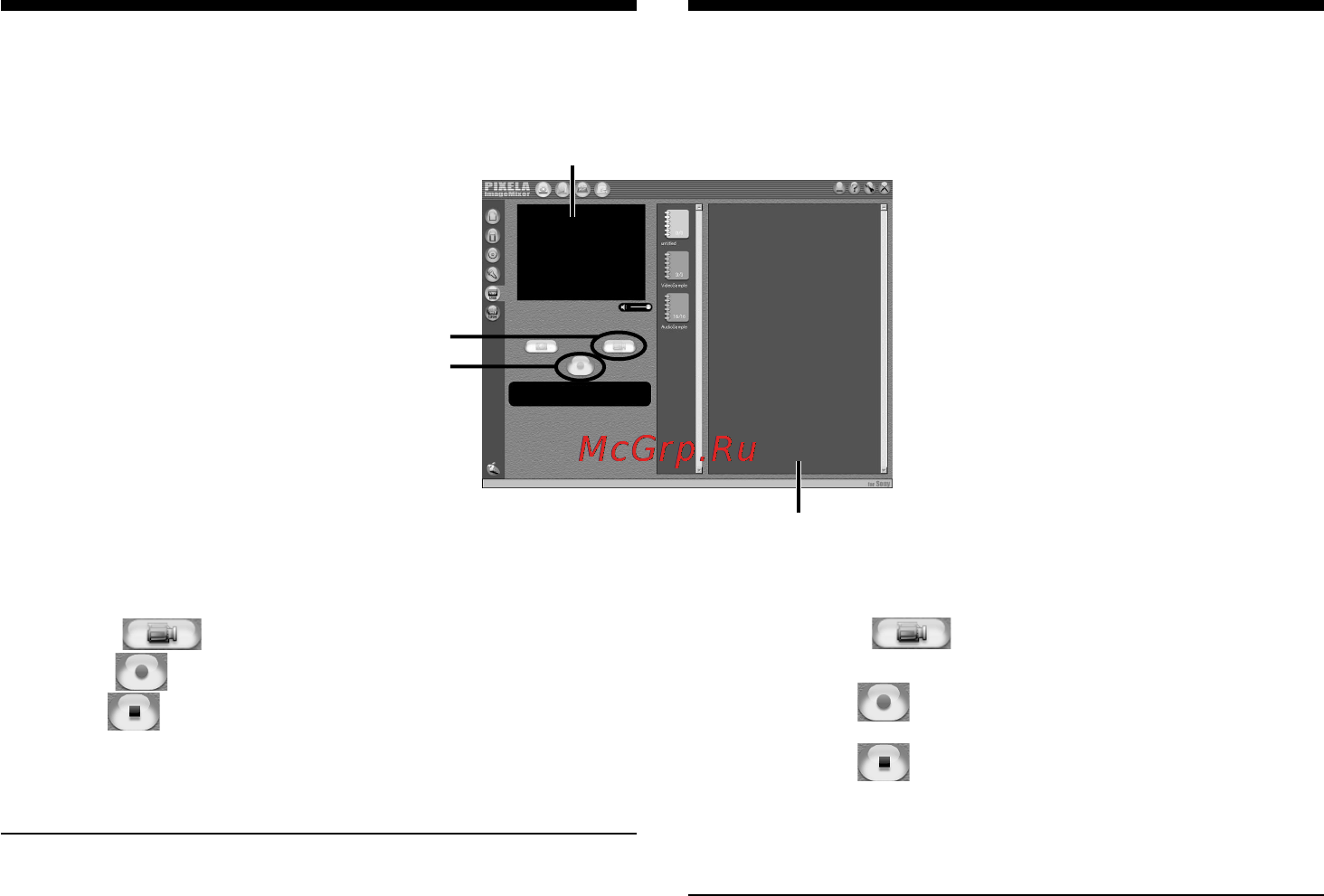 Sony CCD-TRV408E [132/204] Viewing images using your computer usb streaming windows users only
