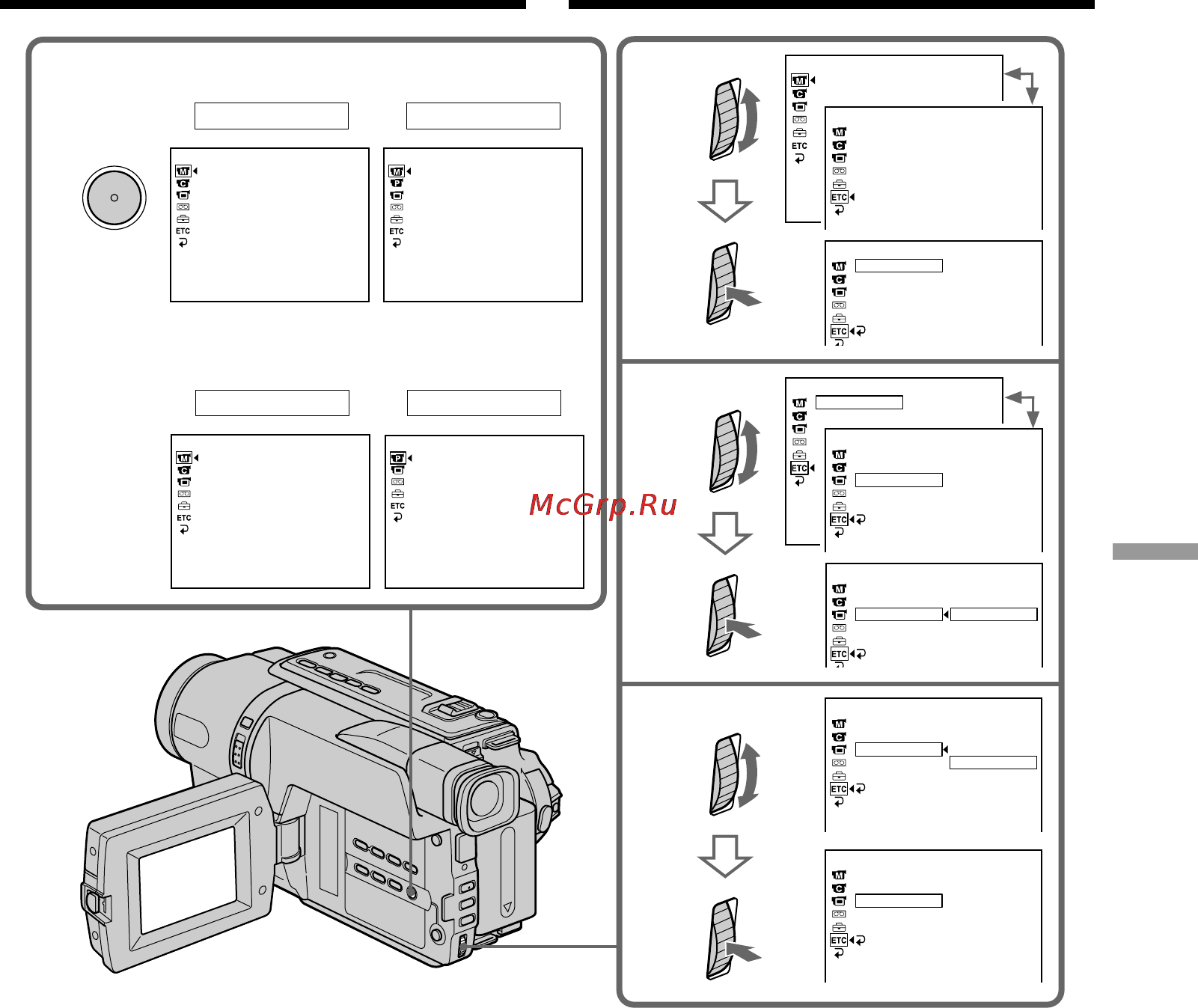 Sony DCR-TRV140E [135/204] Customising your camcorder выполнение индивидуальных установок на видеокамере
