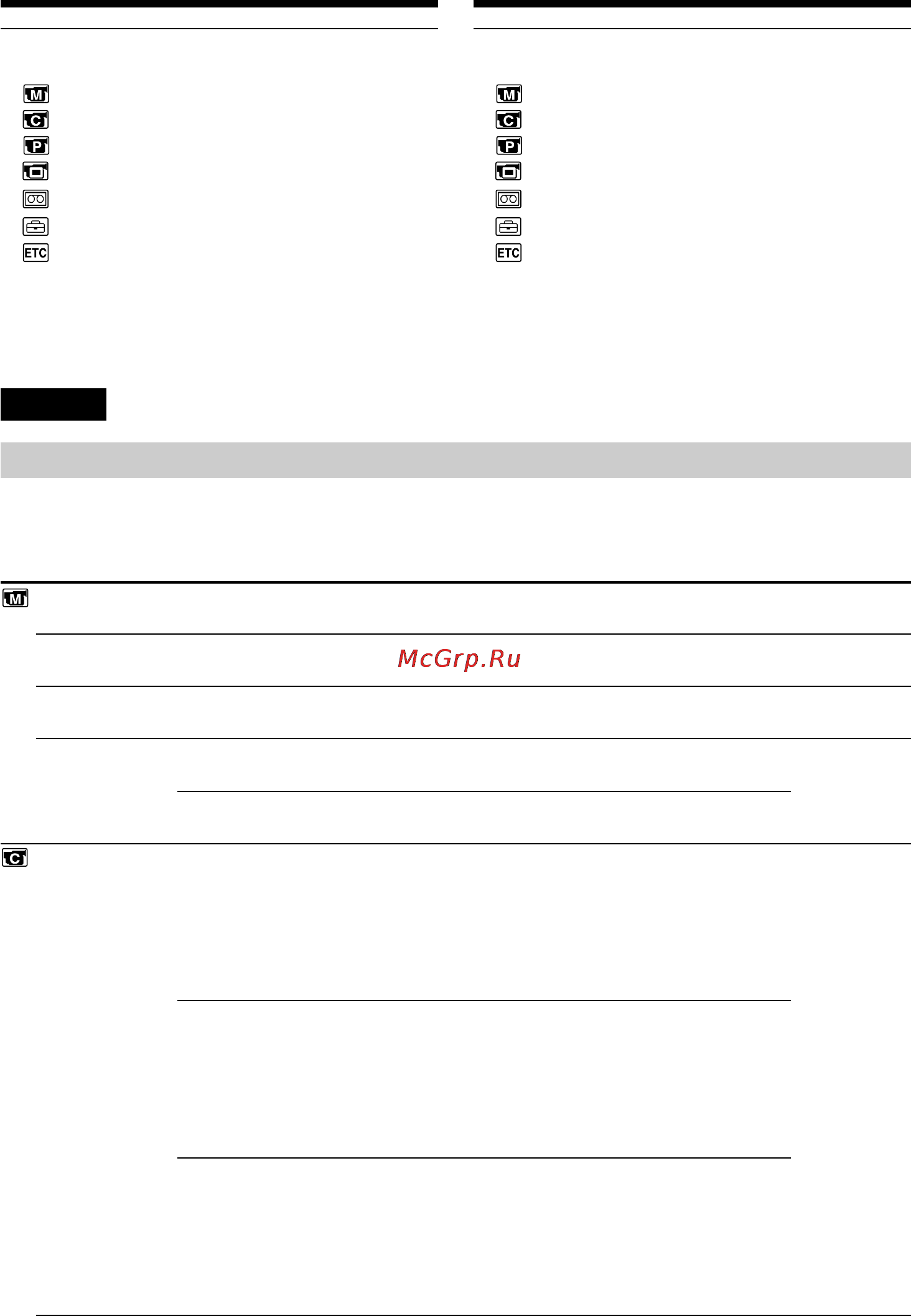 Sony CCD-TRV408E [136/204] Changing the menu settings