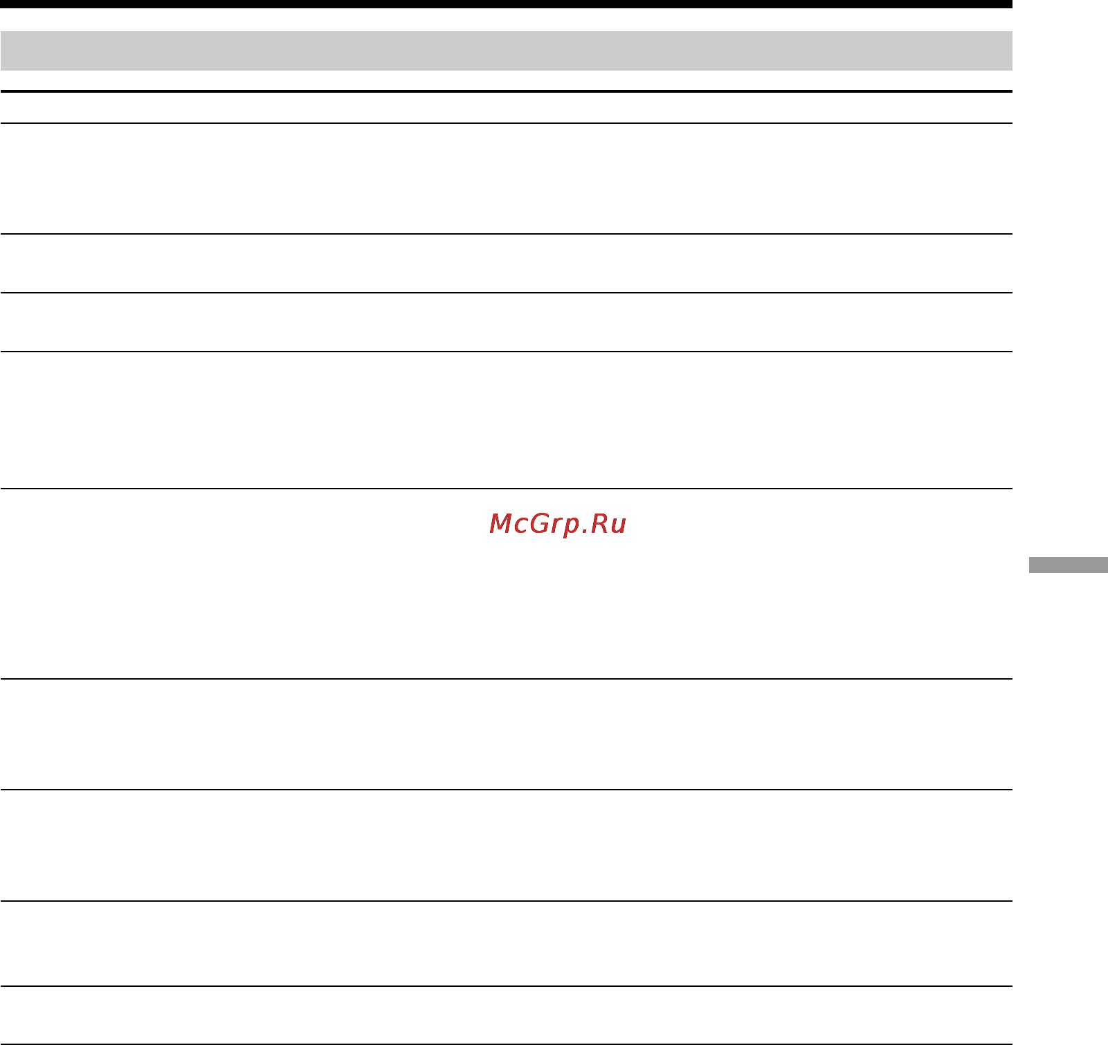 Sony CCD-TRV408E [155/204] In the recording and playback modes