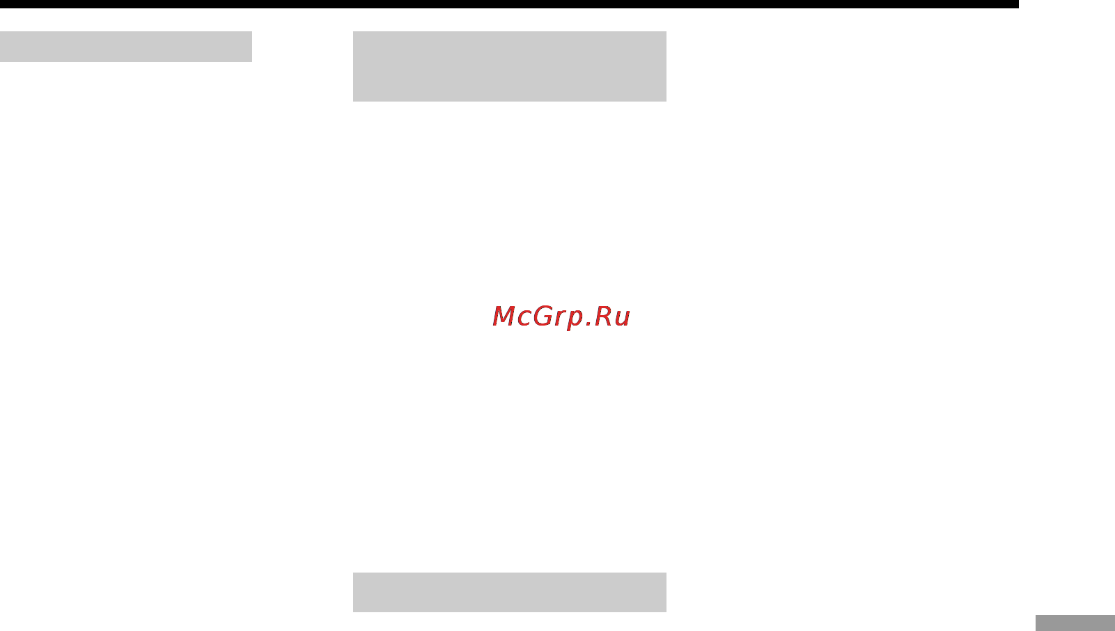 Sony CCD-TRV408E [191/204] Ceтeвой aдaптep пepeмeнного токa