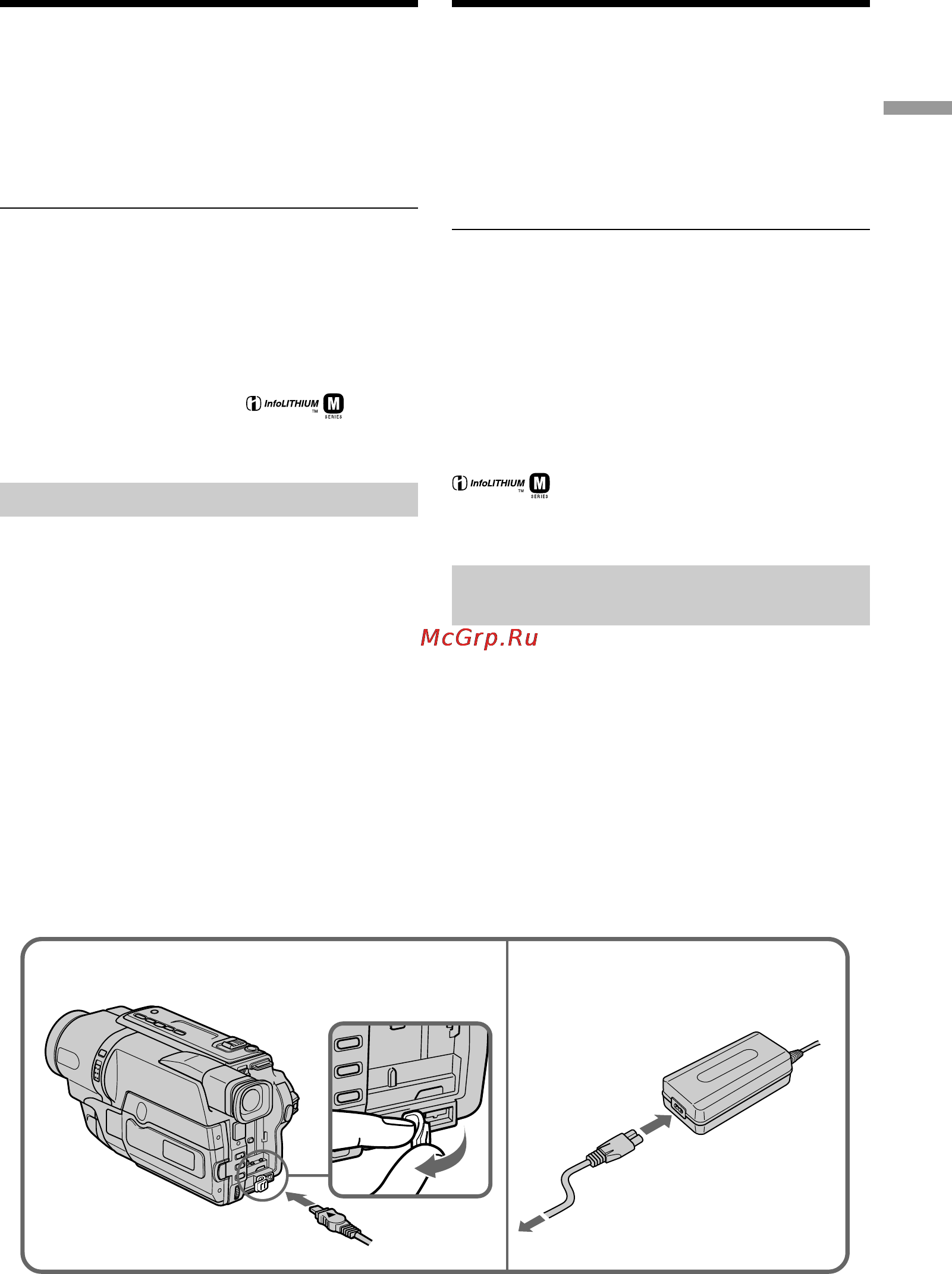 Sony CCD-TRV208E [23/204] Connecting to a wall socket