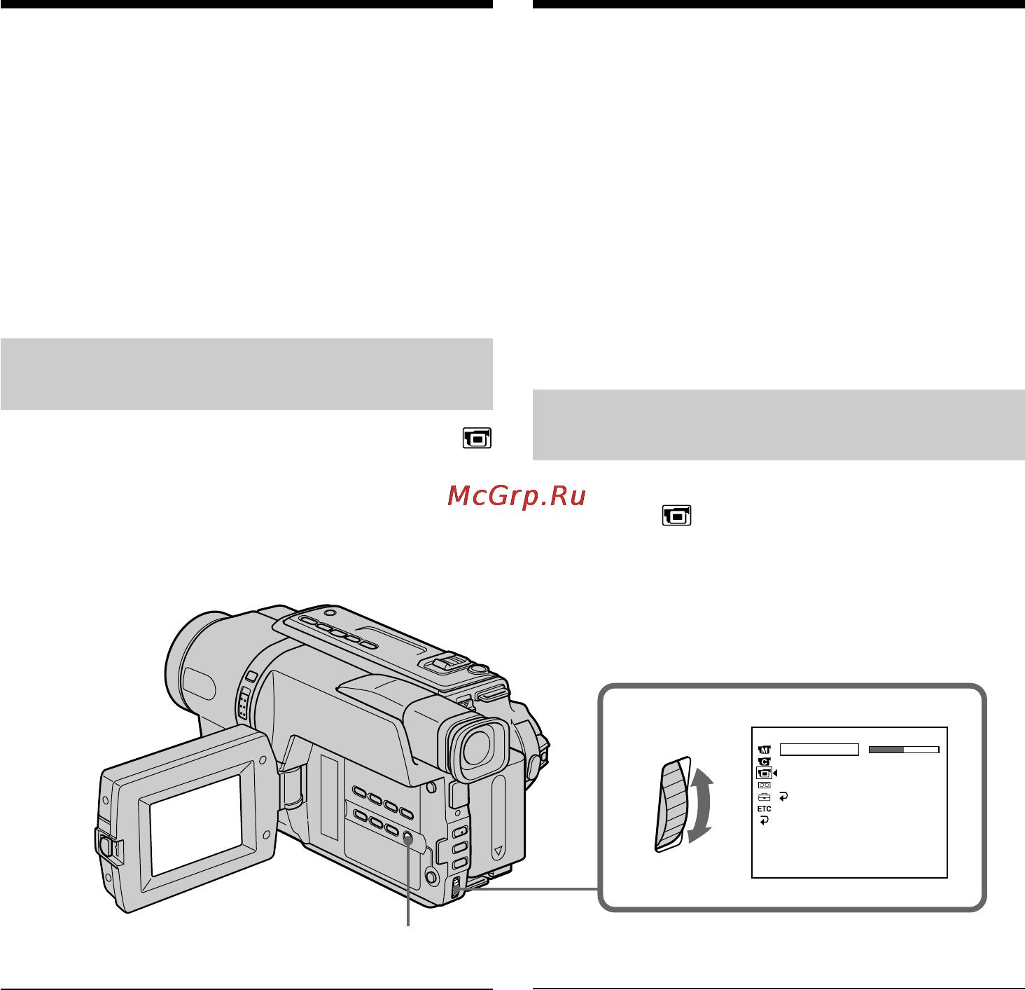 Sony CCD-TRV408E [32/204] Adjusting the brightness of the lcd screen