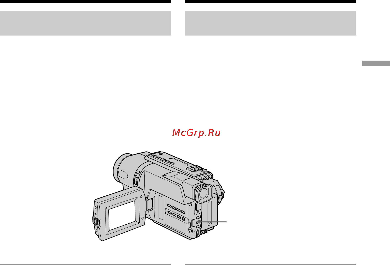 Sony DCR-TRV140E [37/204] Shooting backlit subjects back light