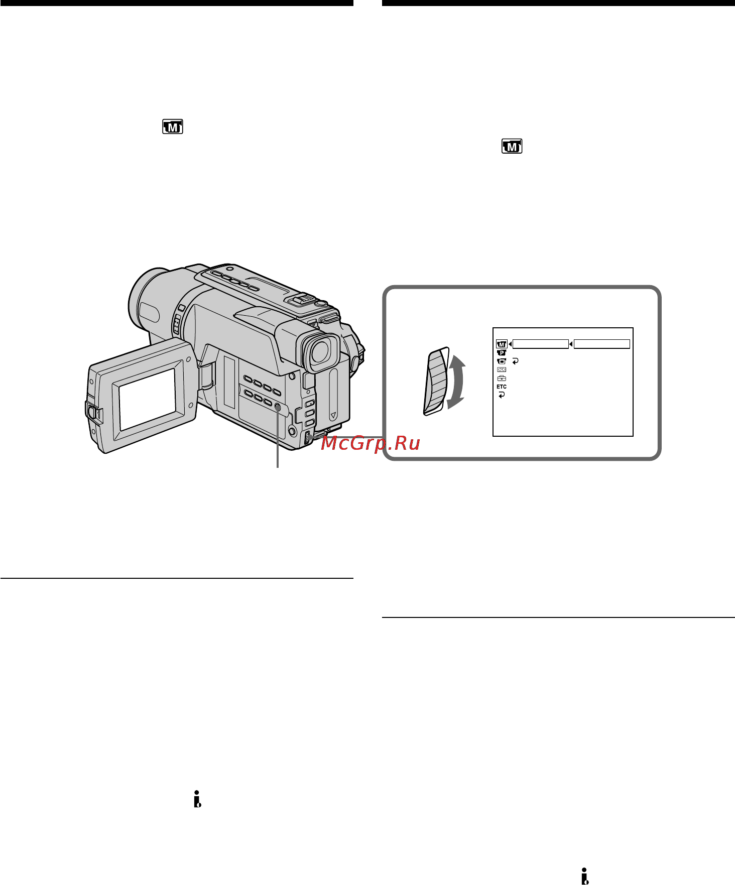 Sony CCD-TRV408E [86/204] Advanced playback operations dcr trv140e only
