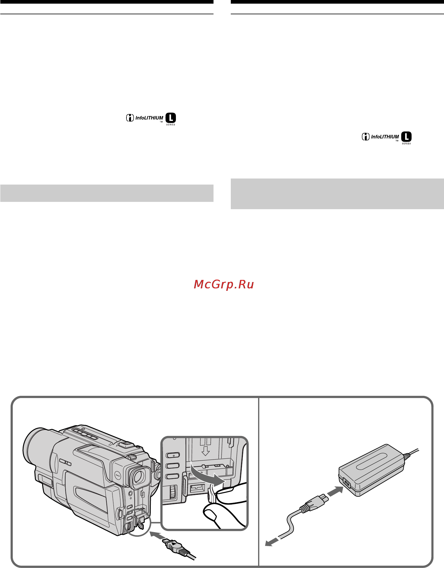 Sony DCR-TRV130E [18/140] Connecting to the mains