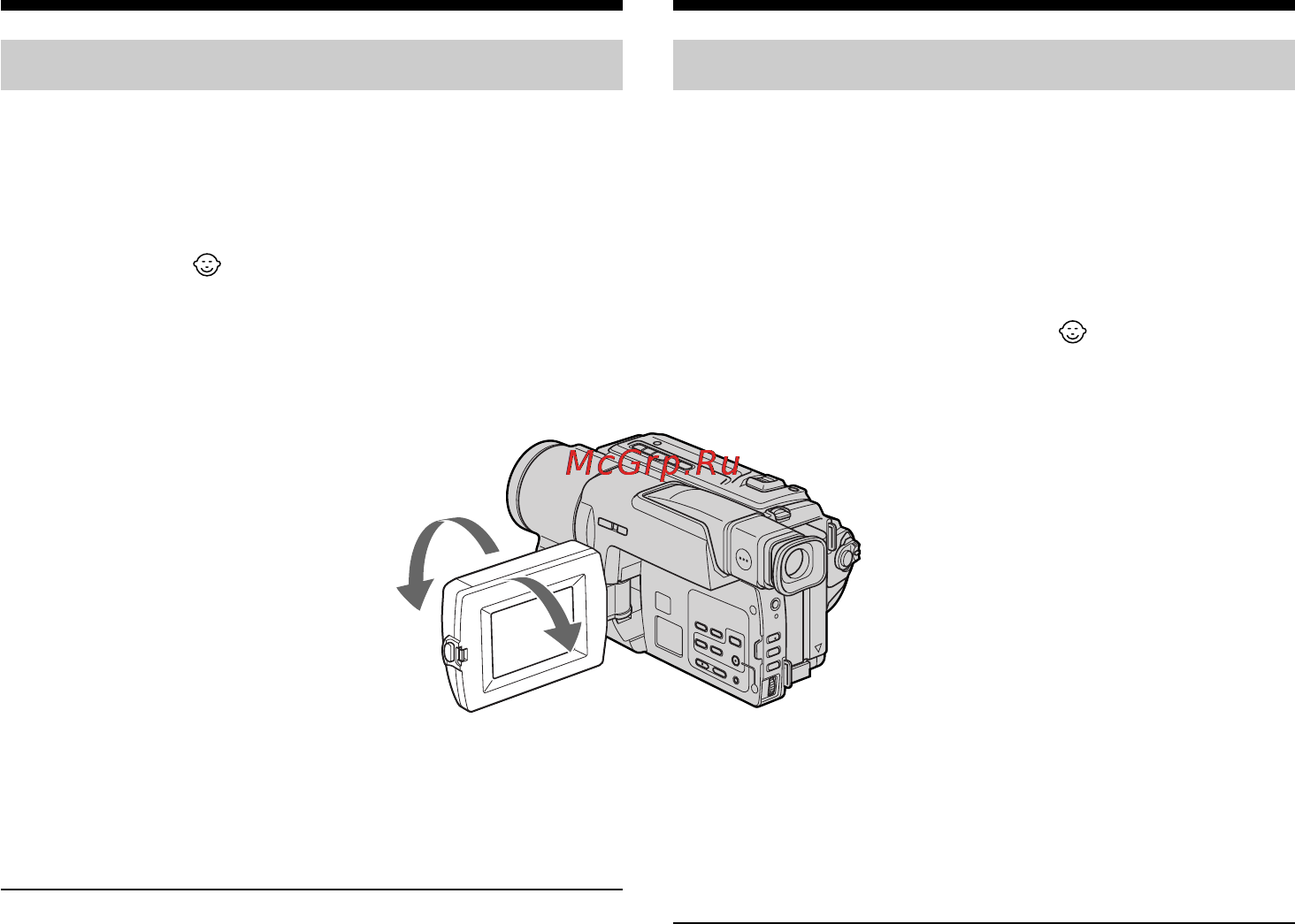 Sony DCR-TRV130E [26/140] Adjusting the lcd screen