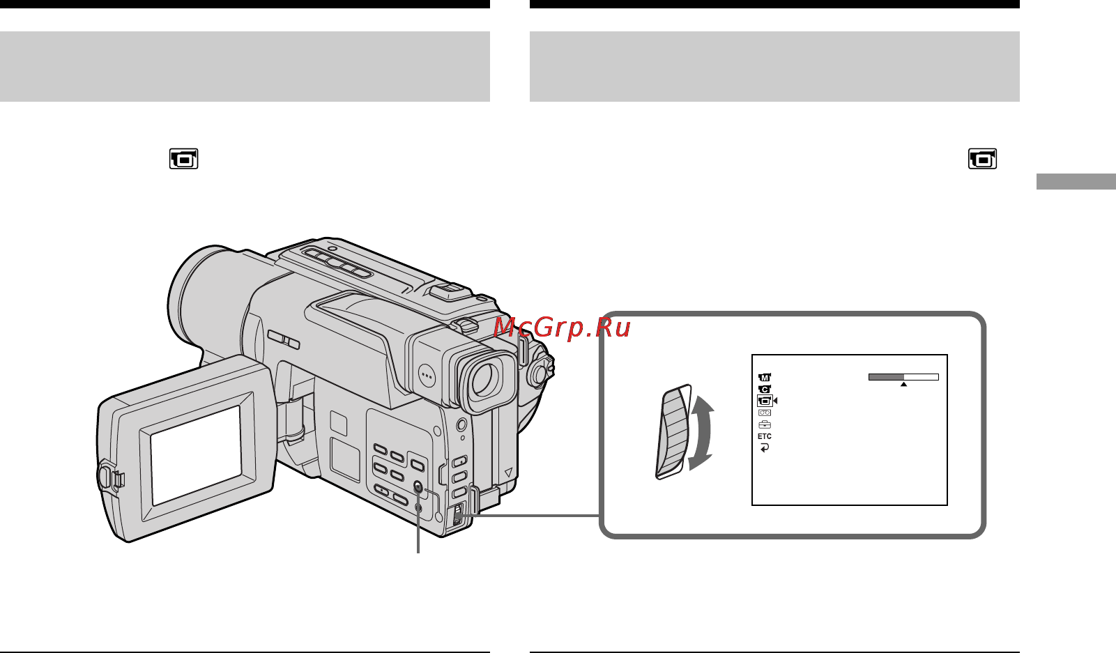 Sony DCR-TRV130E [27/140] Adjusting the brightness of the lcd screen