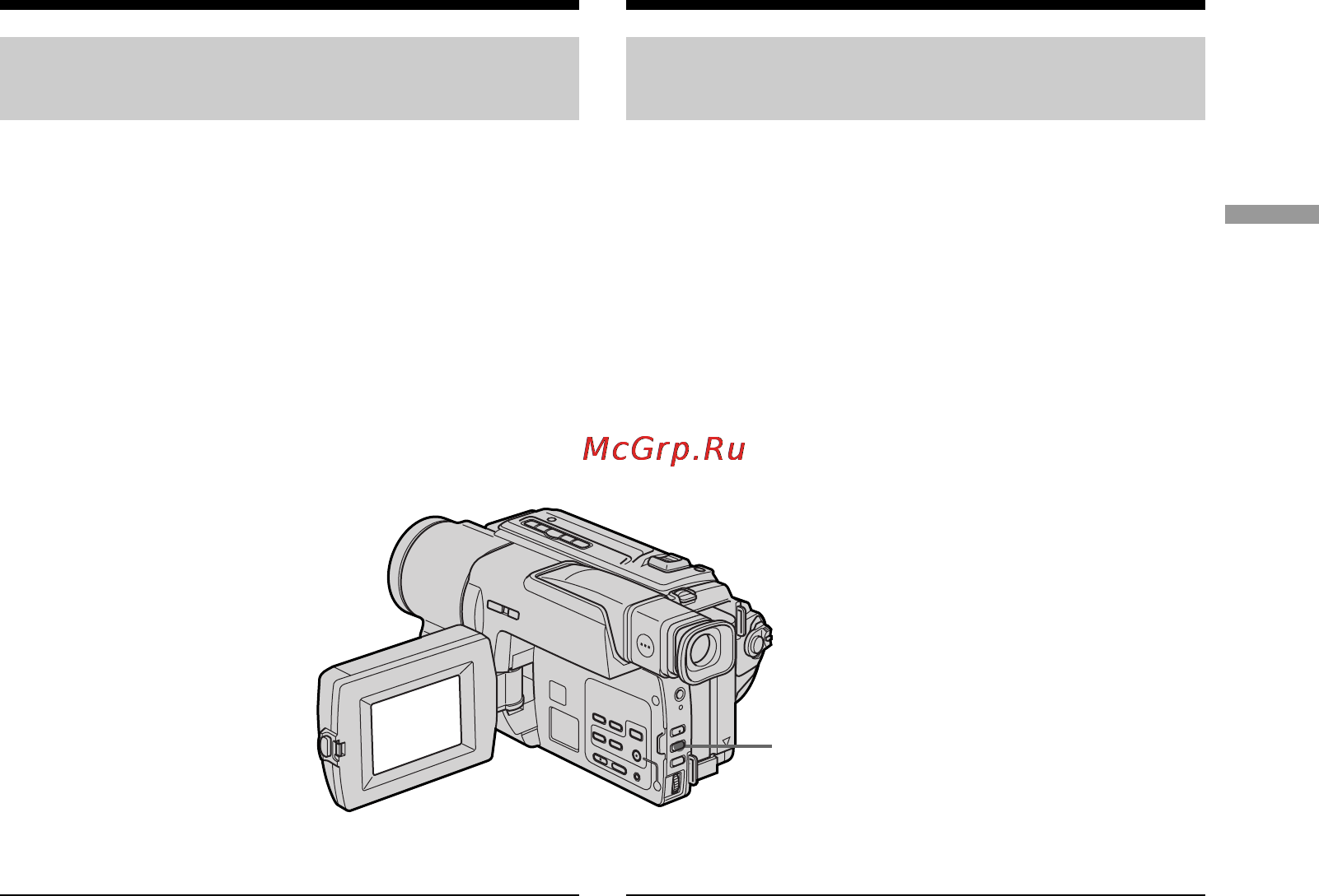Sony DCR-TRV130E [31/140] Shooting backlit subjects back light