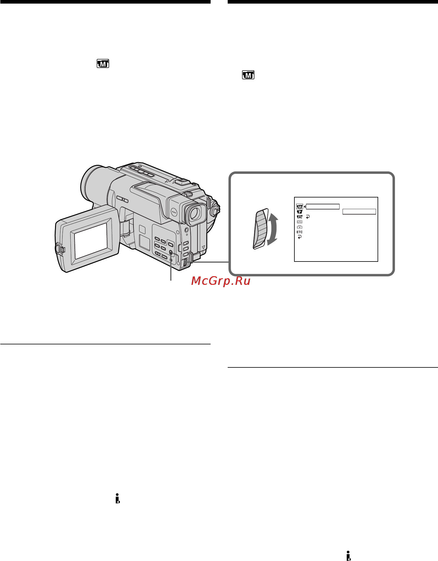 Sony DCR-TRV130E [70/140] Advanced playback operations playing back a tape with picture effects