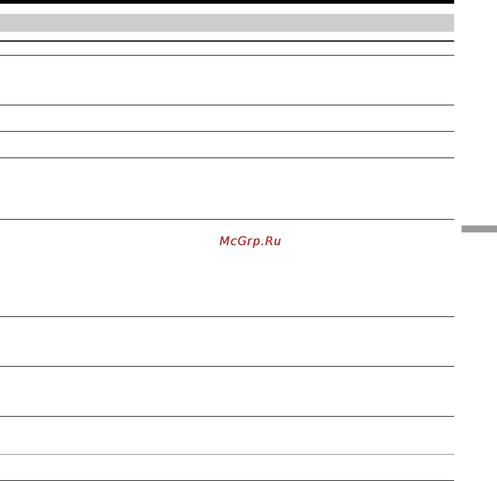 Sony DCR-TRV130E [99/140] In the recording and playback modes