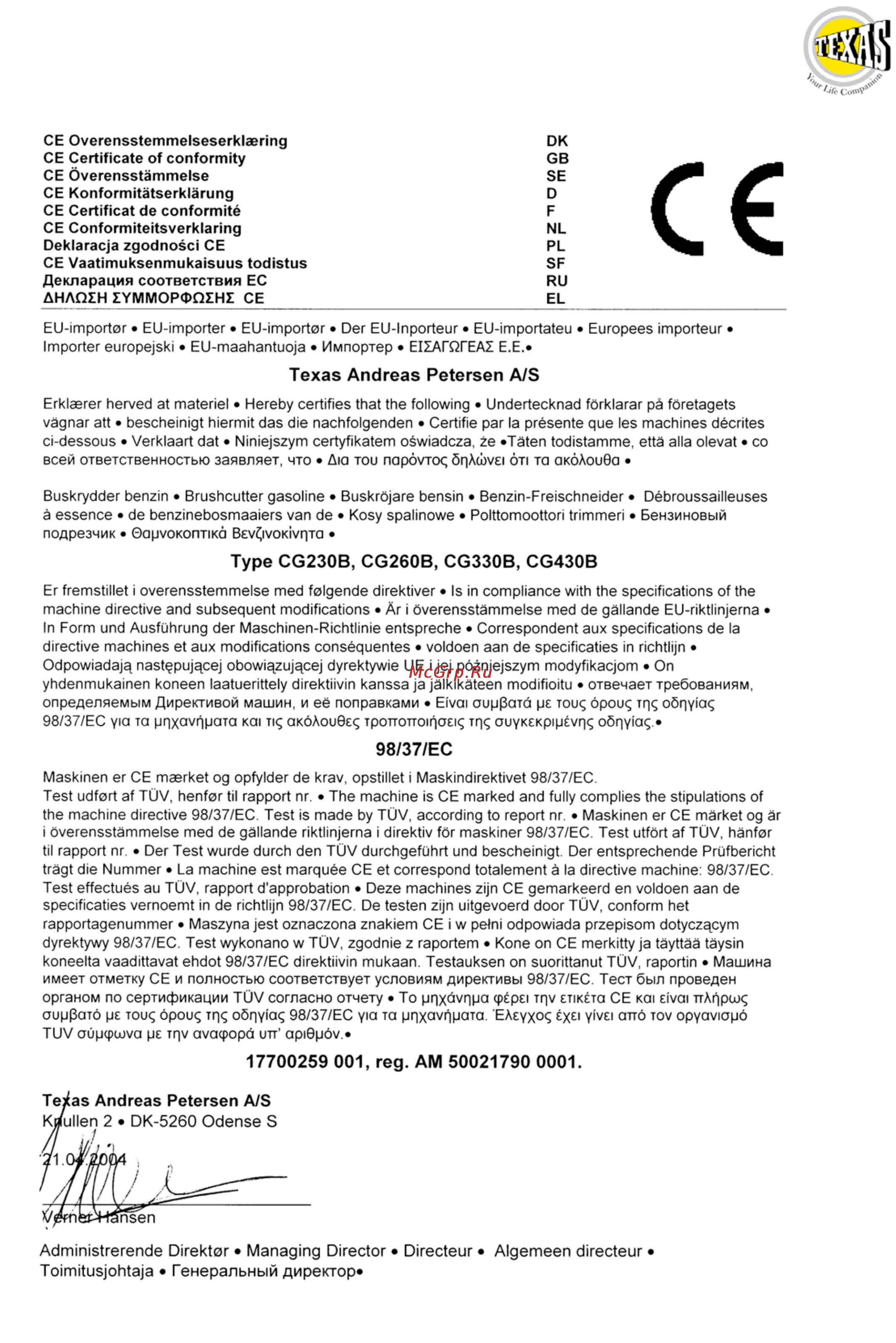 Texas CG330B Инструкция по эксплуатации онлайн [120/120] 15819