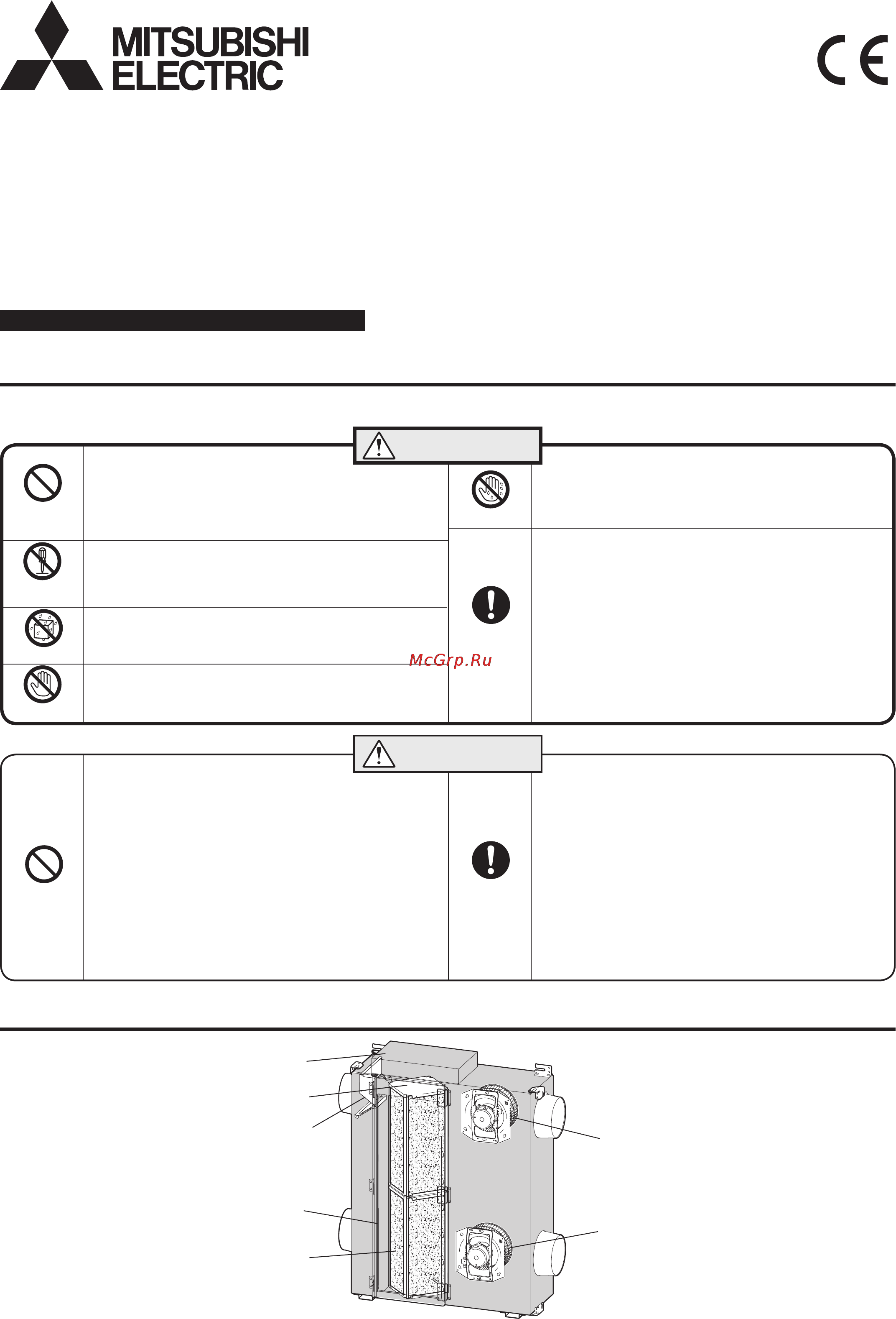 Mitsubishi Electric LGH-50RSDC-E Инструкция по эксплуатации онлайн