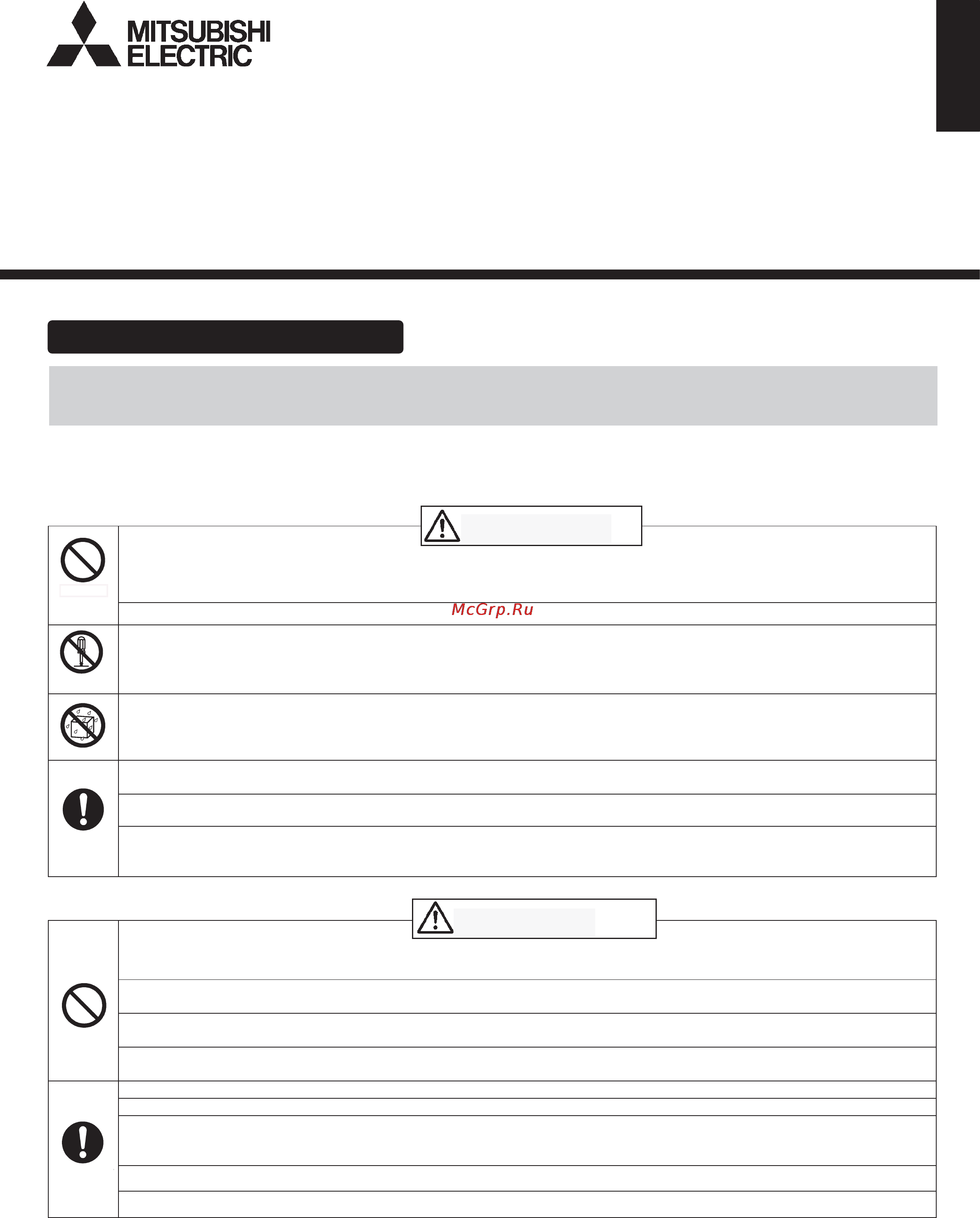 Mitsubishi Electric LGH-40ES-E Инструкция по эксплуатации онлайн