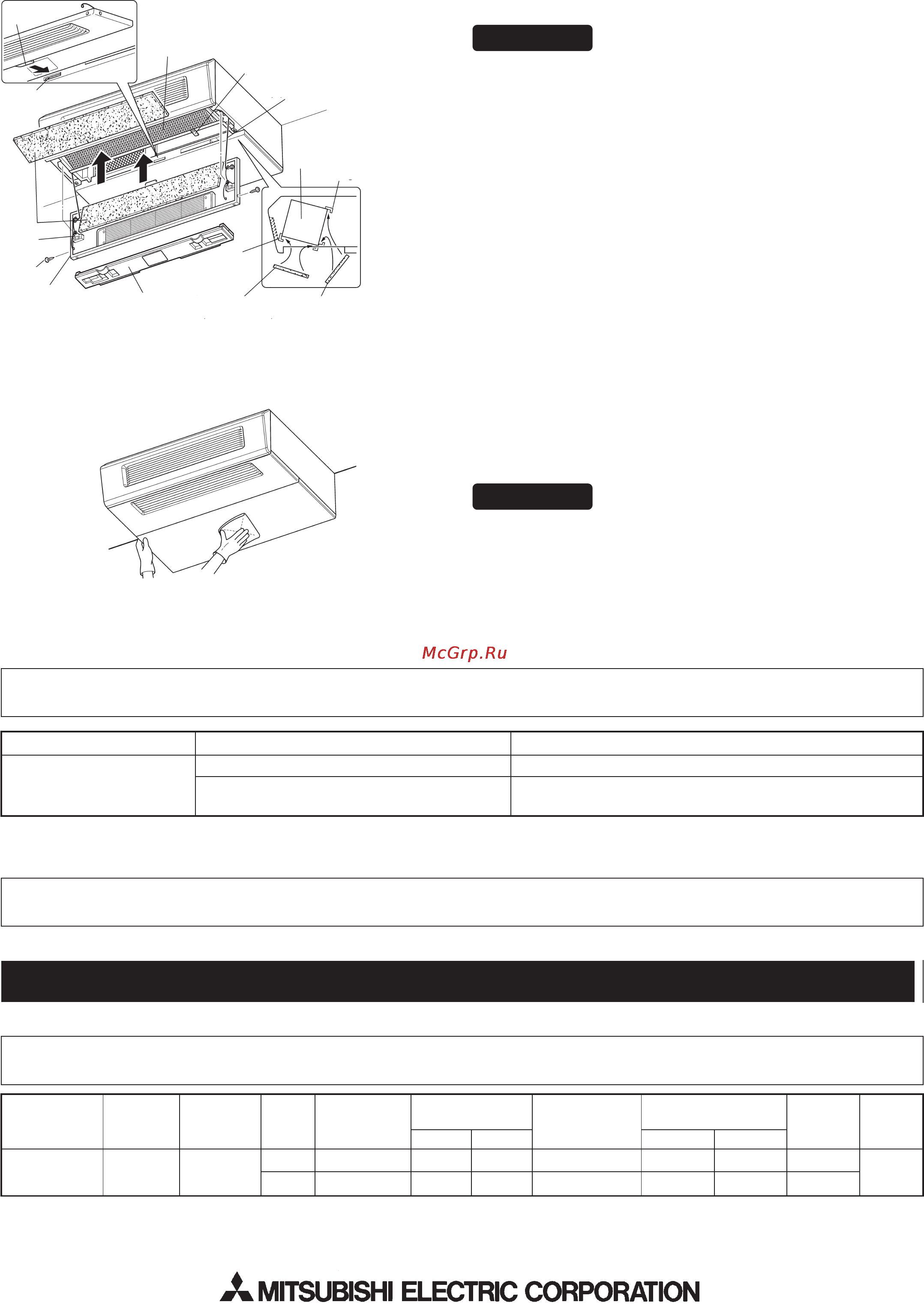 Mitsubishi Electric LGH-40ES-E [4/4] Если прибор не работает