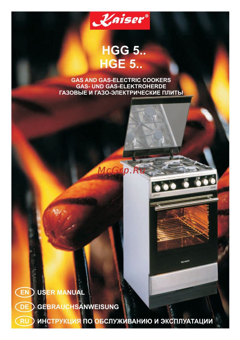 Kaiser HGG 5521KR Инструкция по эксплуатации