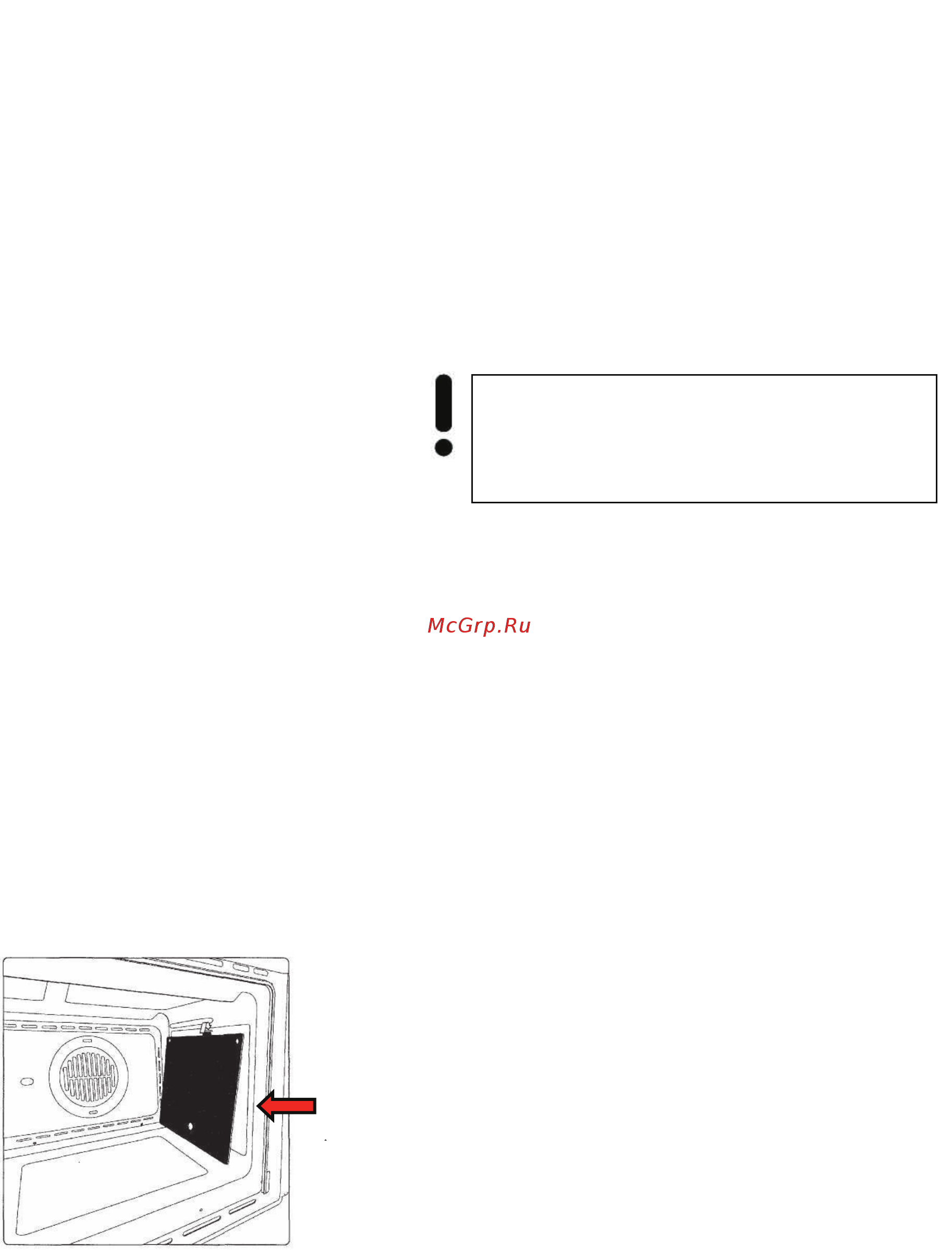 Kaiser HGE 50508 KR [60/80] En cleaning and servicing oven