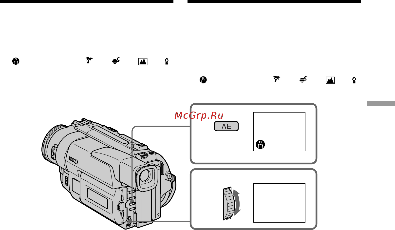 Sony DCR-TRV110E [53/120] Using the program ae function