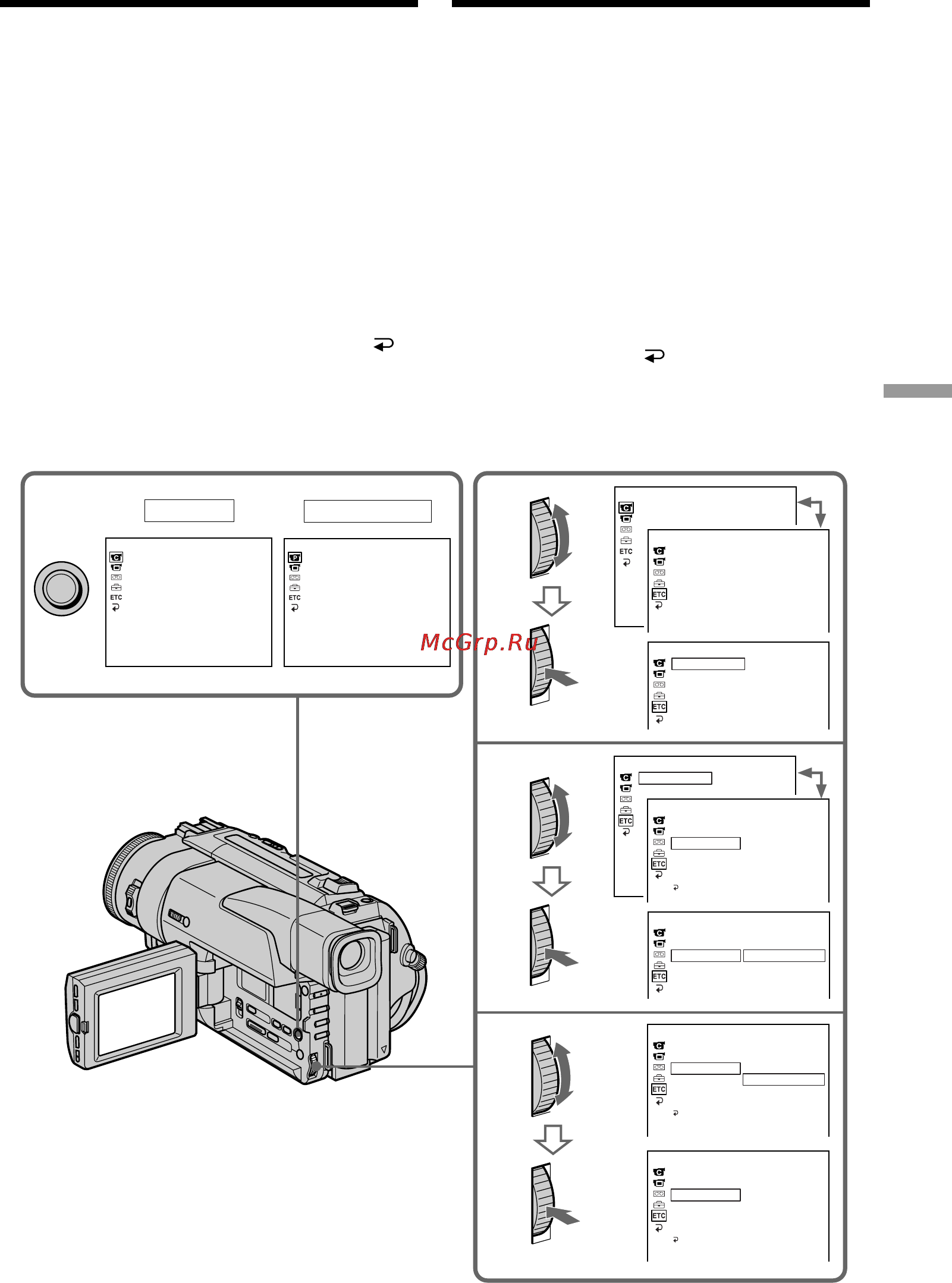 Sony DCR-TRV110E [71/120] Àáïâìâìëâ ûòú ìó óí menu