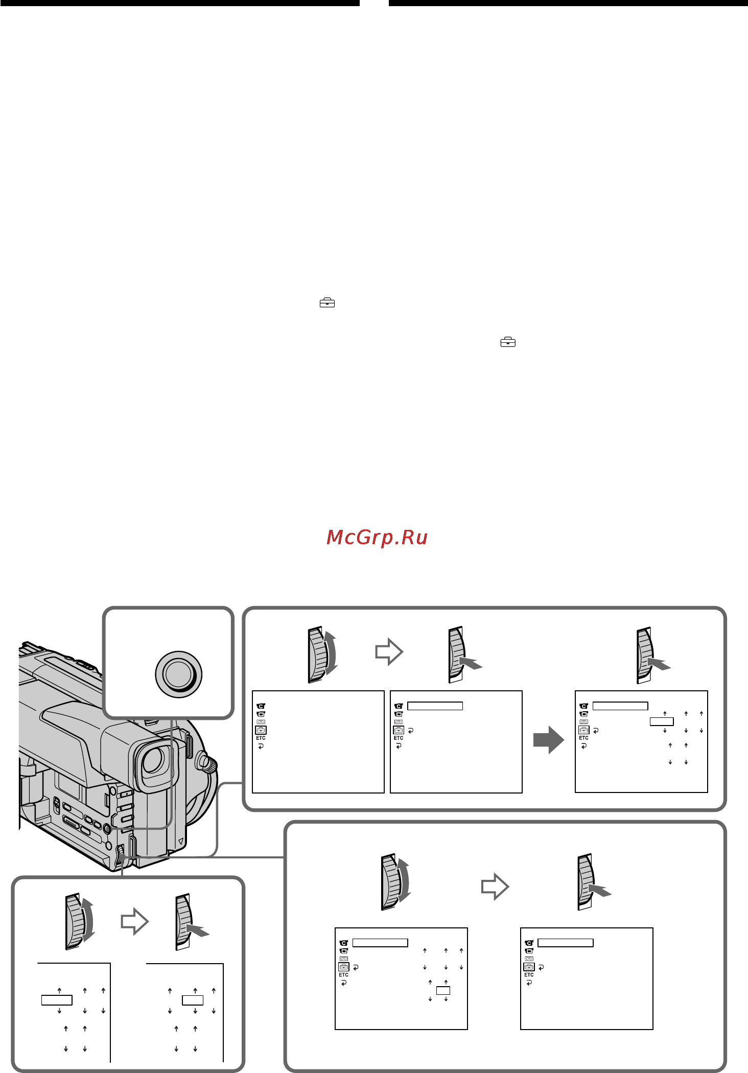 Sony DCR-TRV110E [80/120] Èâ âûòú ìó í ú ë âïâìë