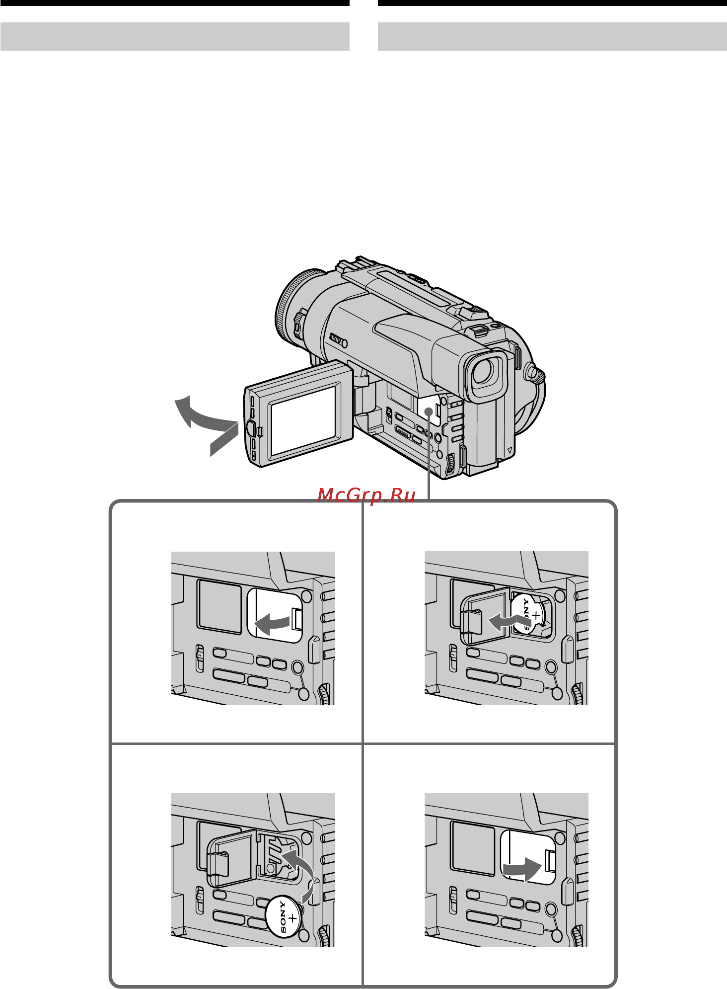 Sony DCR-TRV110E [86/120] Changing the lithium battery in your camcorder