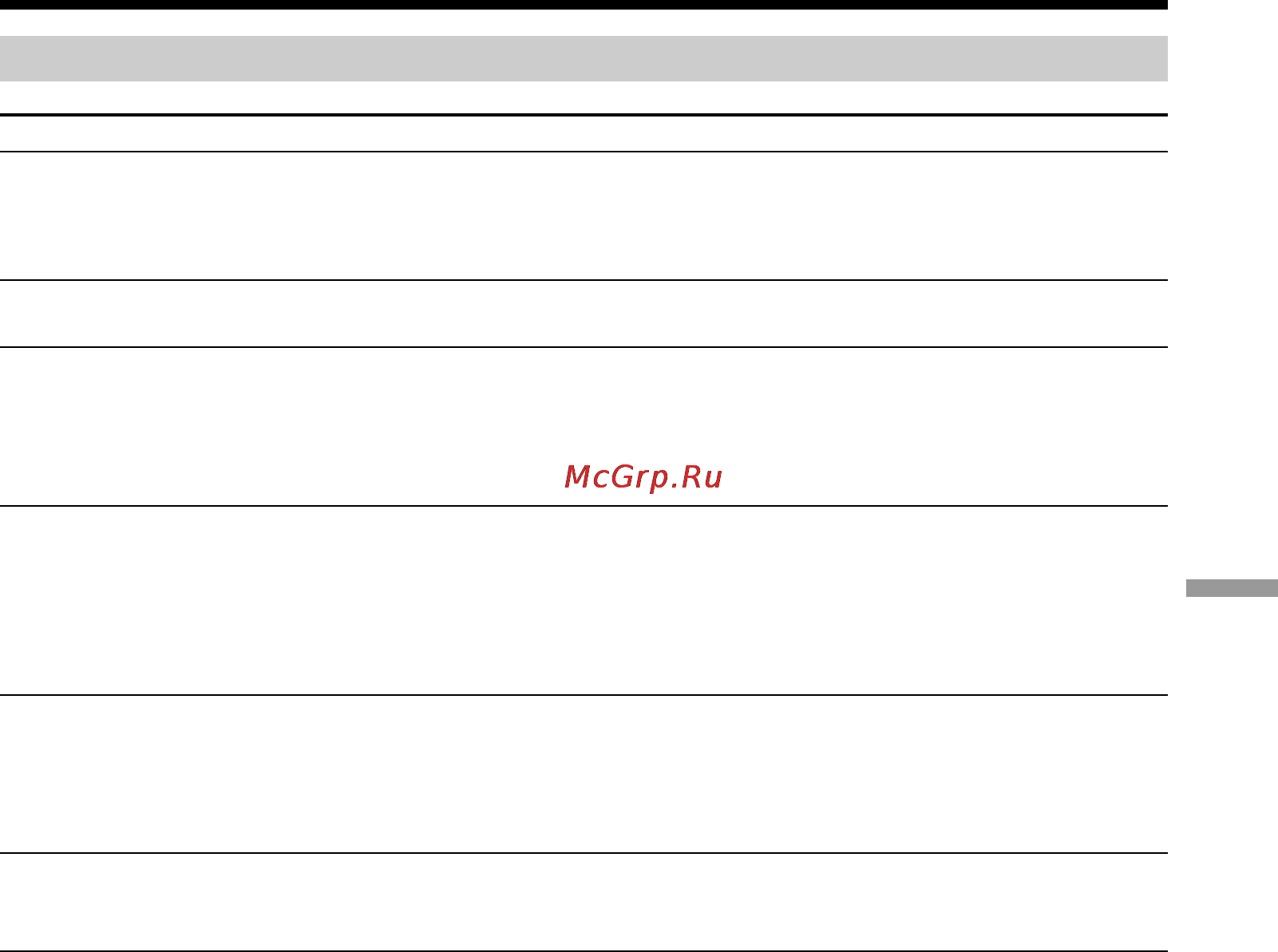 Sony DCR-TRV110E [89/120] In the recording and playback modes